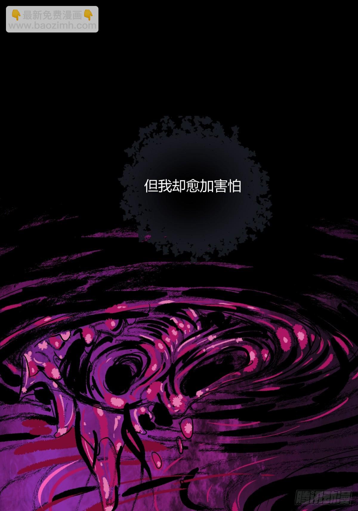 04主宰(1/2)-第5话