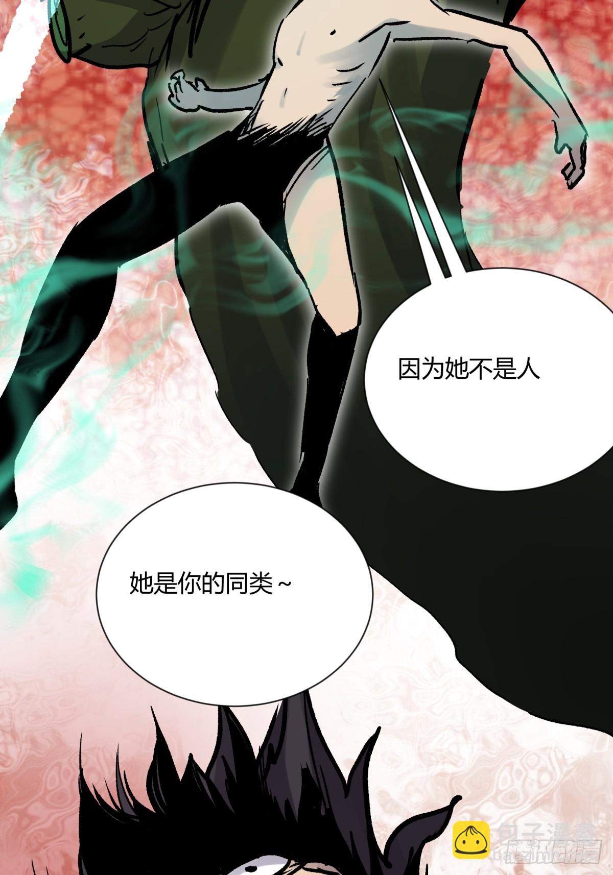 04主宰(1/2)-第5话