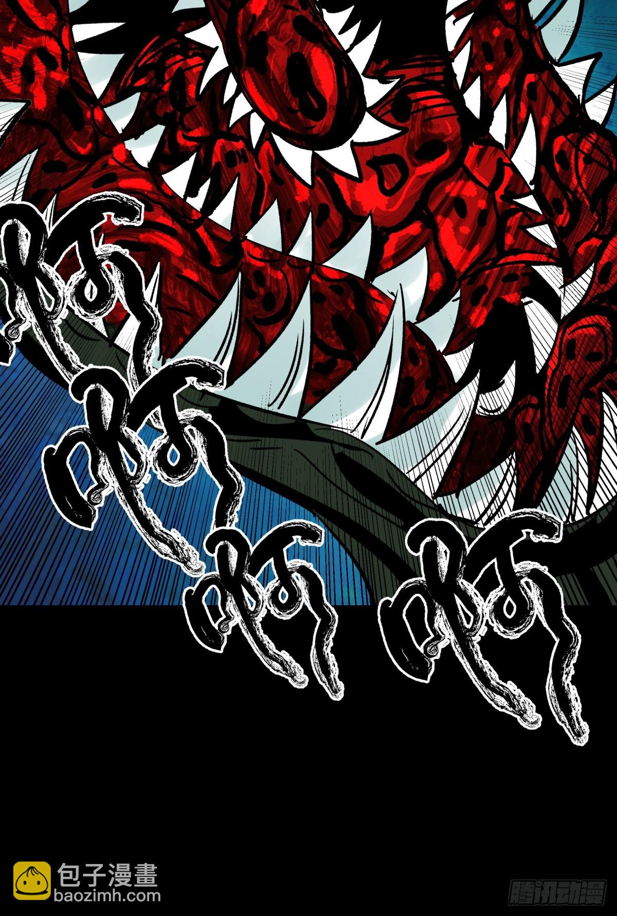 04主宰(1/2)-第5话