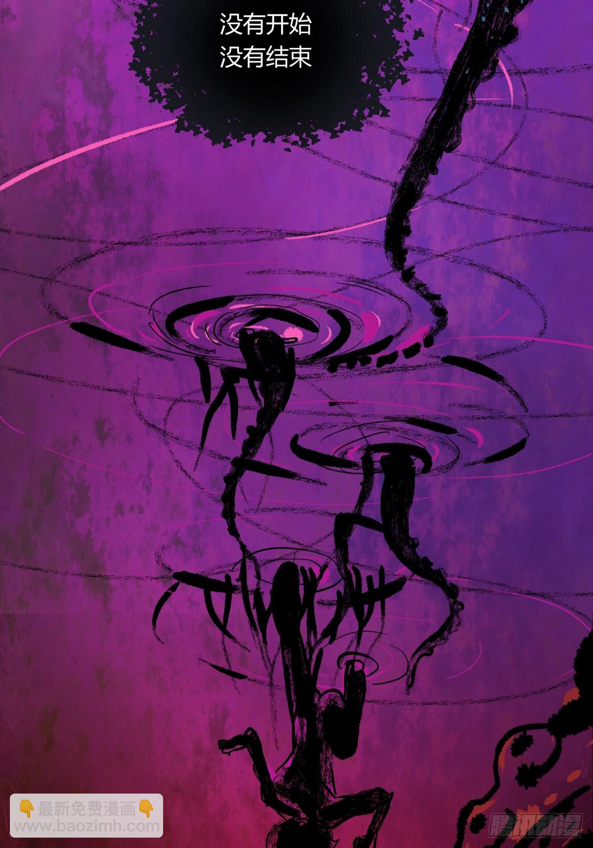 04主宰(1/2)-第5话