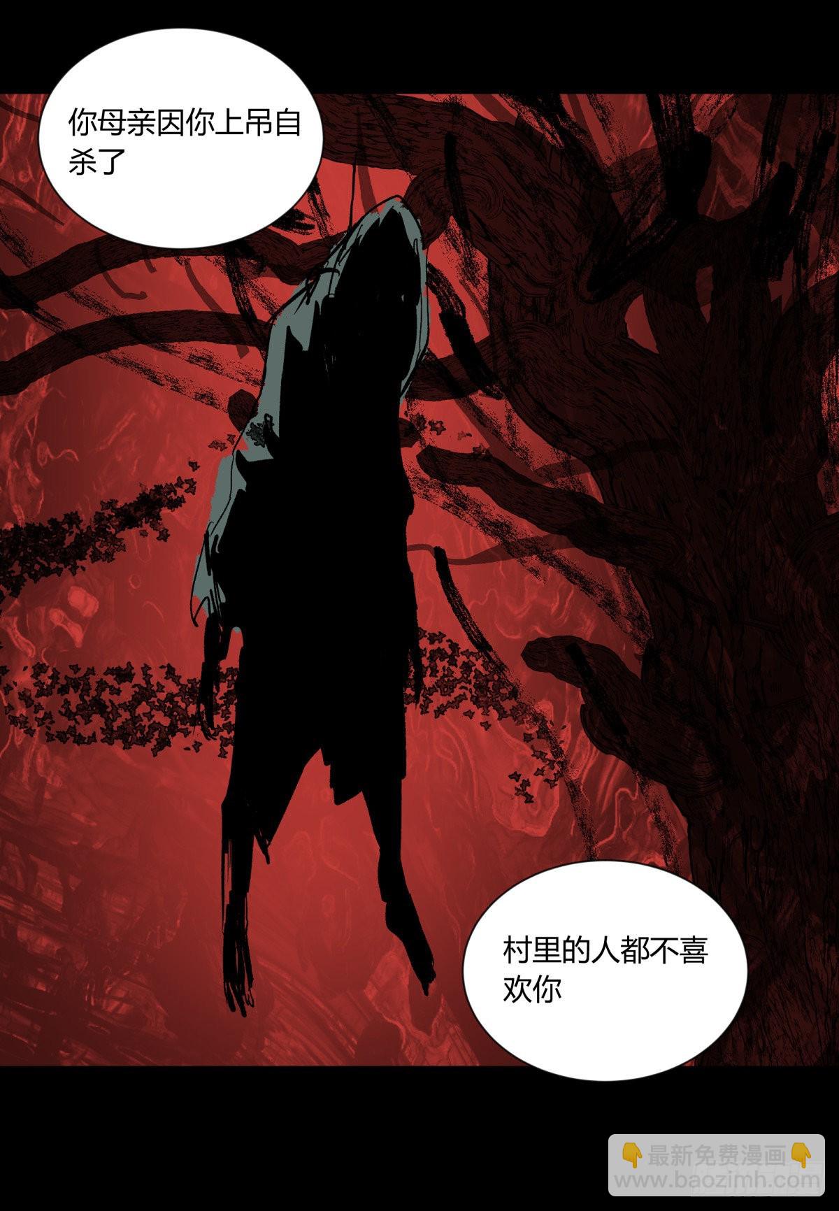 38不祥(1/2)-第41话