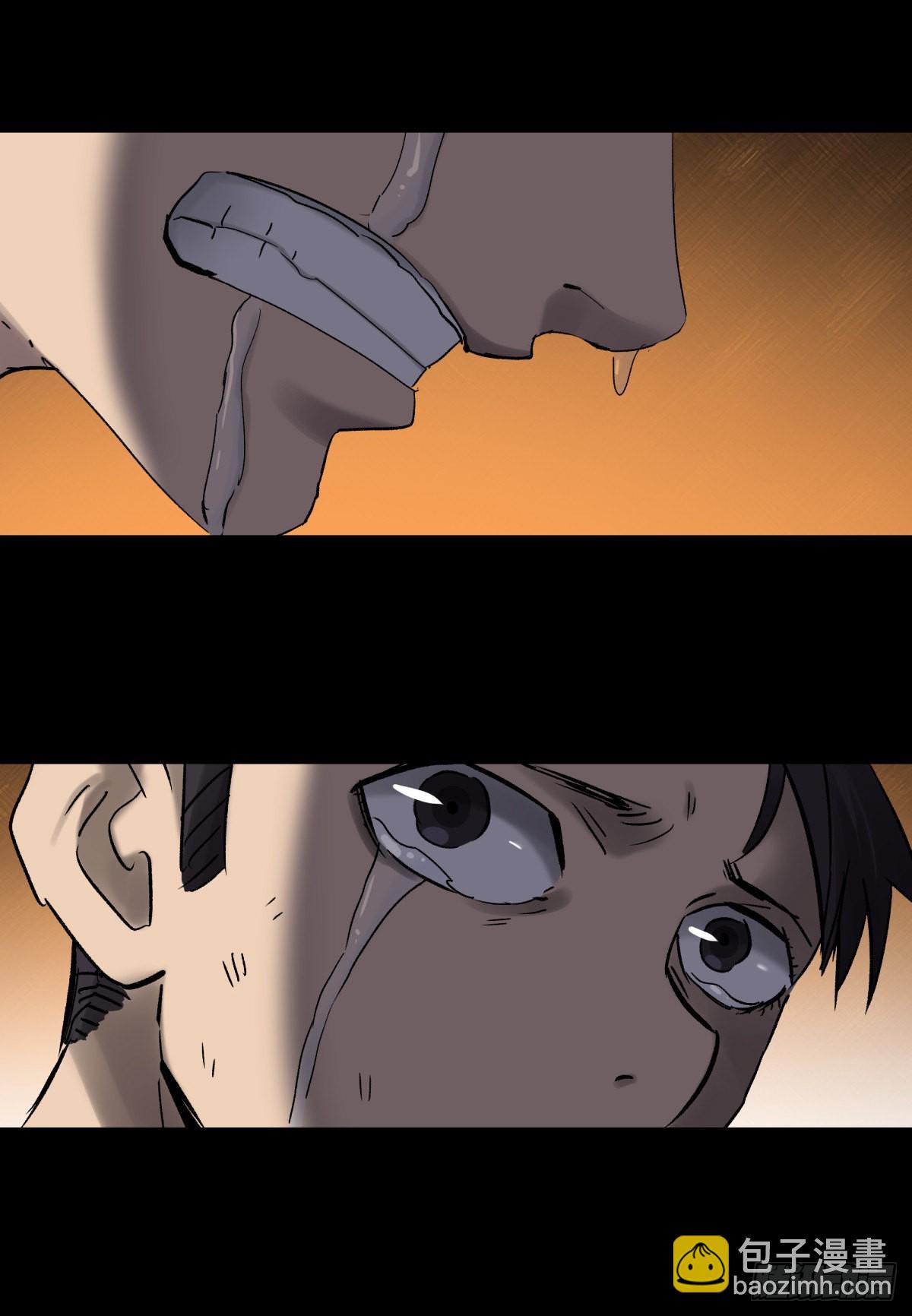 38不祥(1/2)-第41话