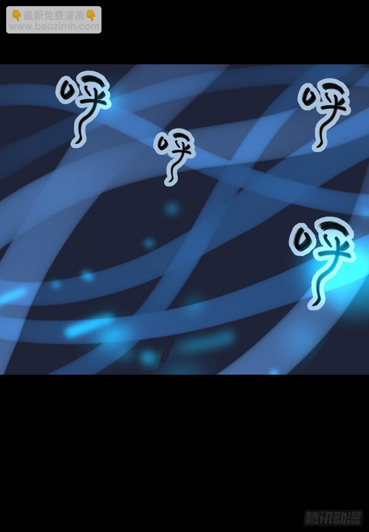 38不祥(1/2)-第41话