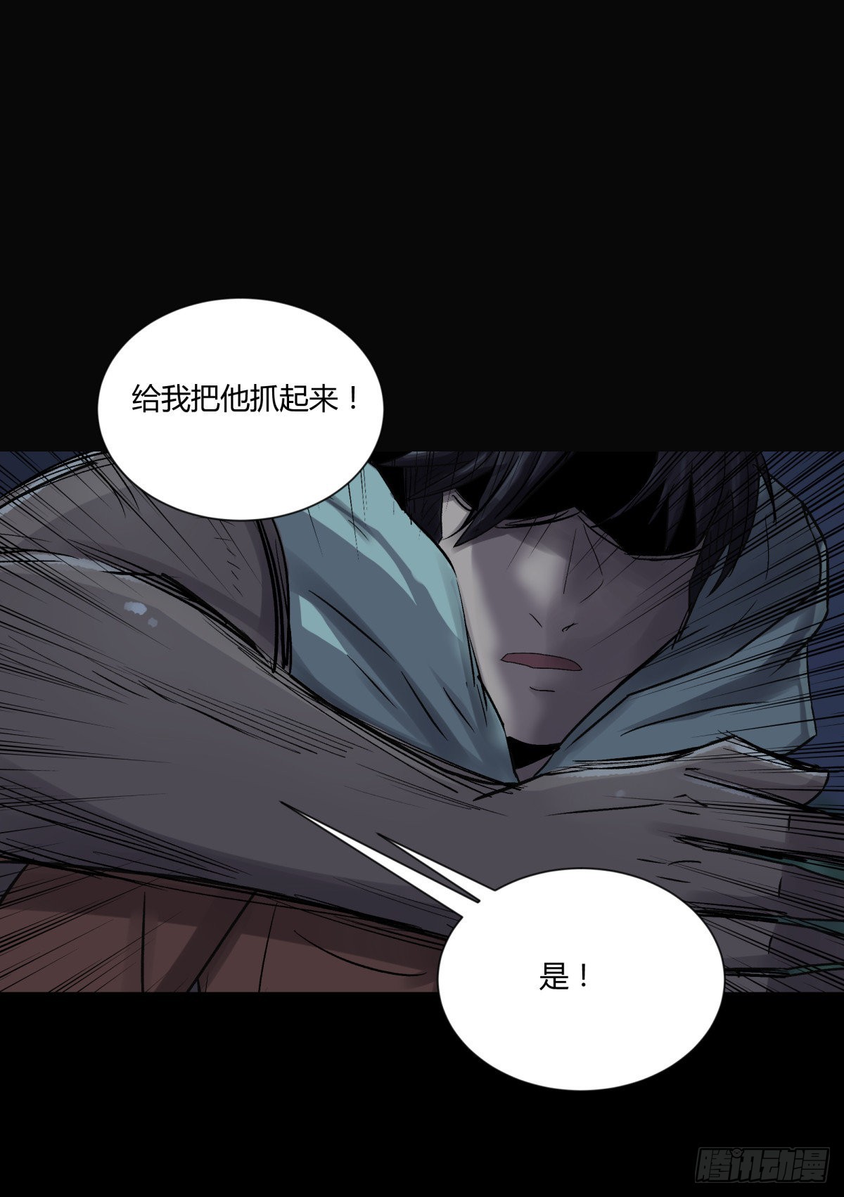 38不祥(1/2)-第41话