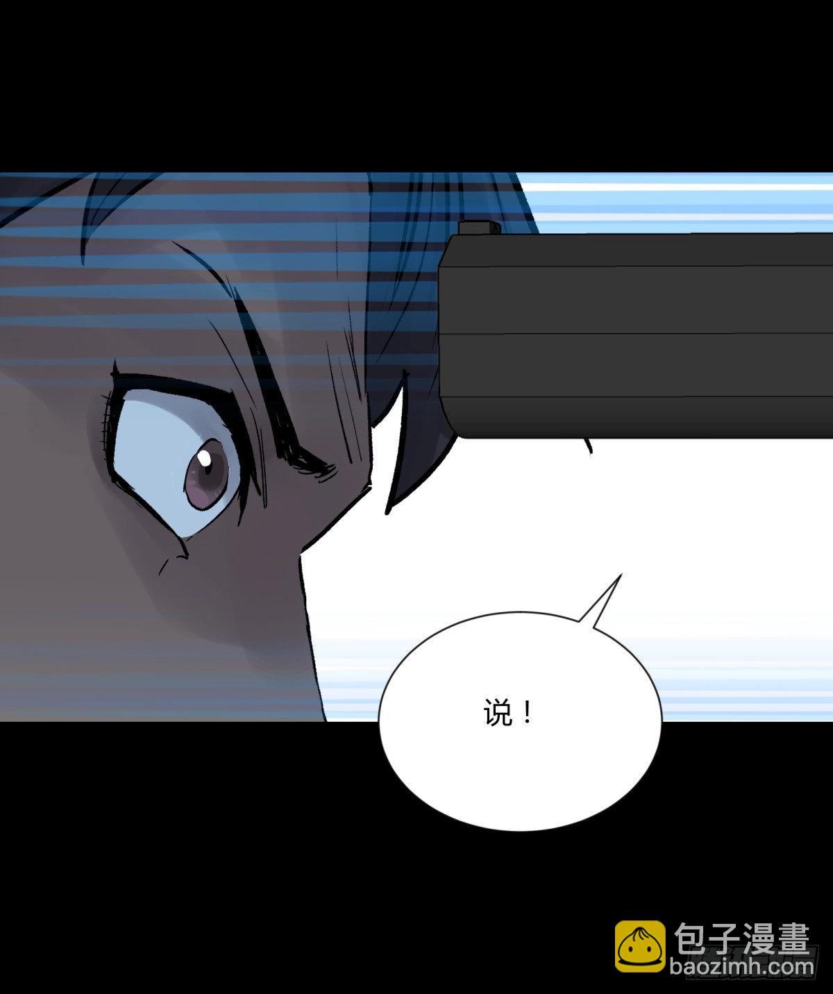 38不祥(1/2)-第41话