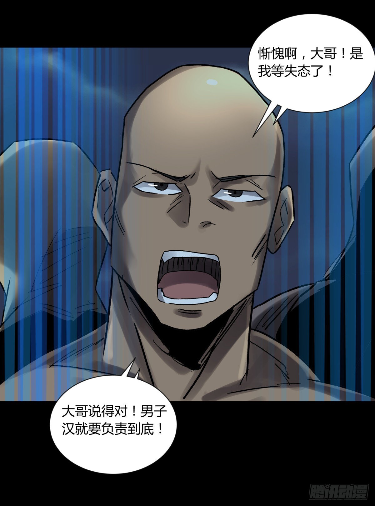 42阵仗(1/2)-第45话