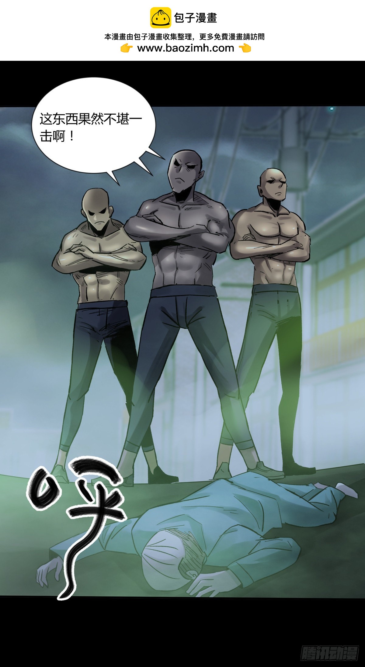 42阵仗(1/2)-第45话