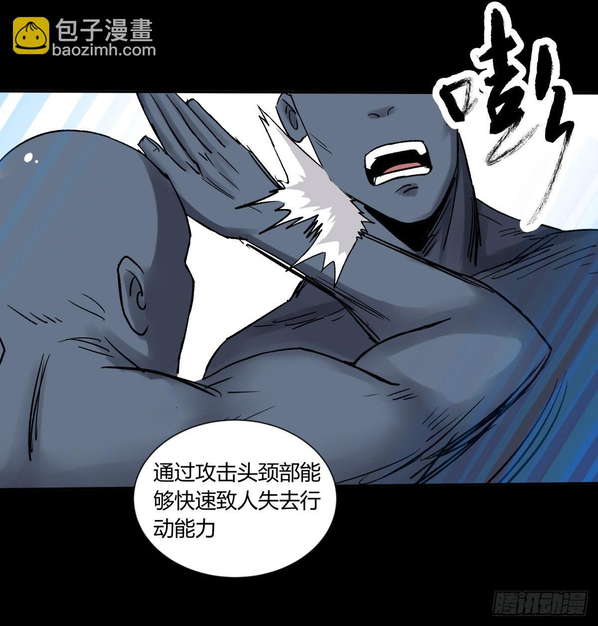 42阵仗(1/2)-第45话