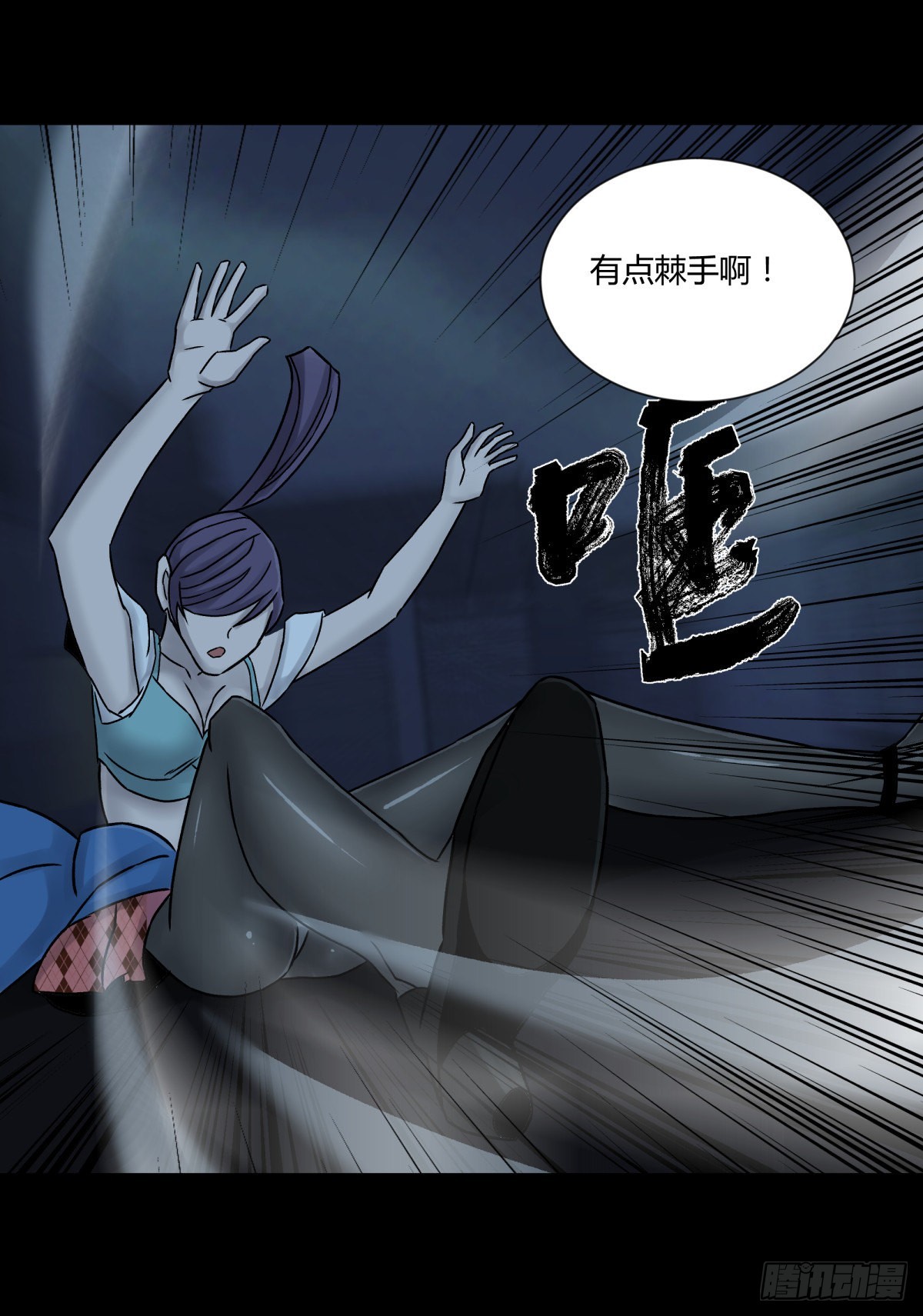 42阵仗(1/2)-第45话