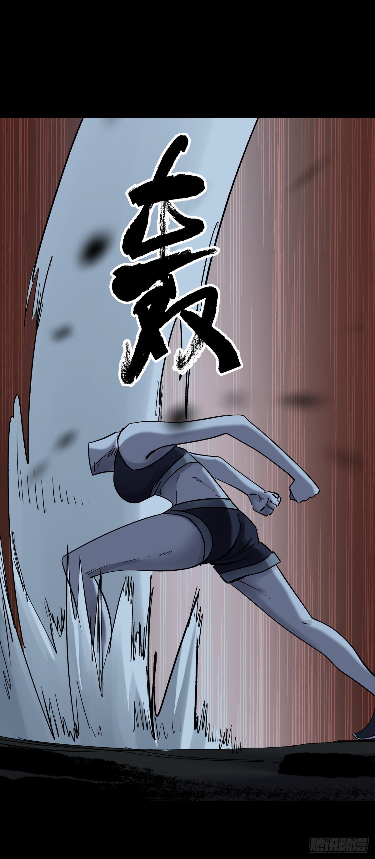 42阵仗(1/2)-第45话