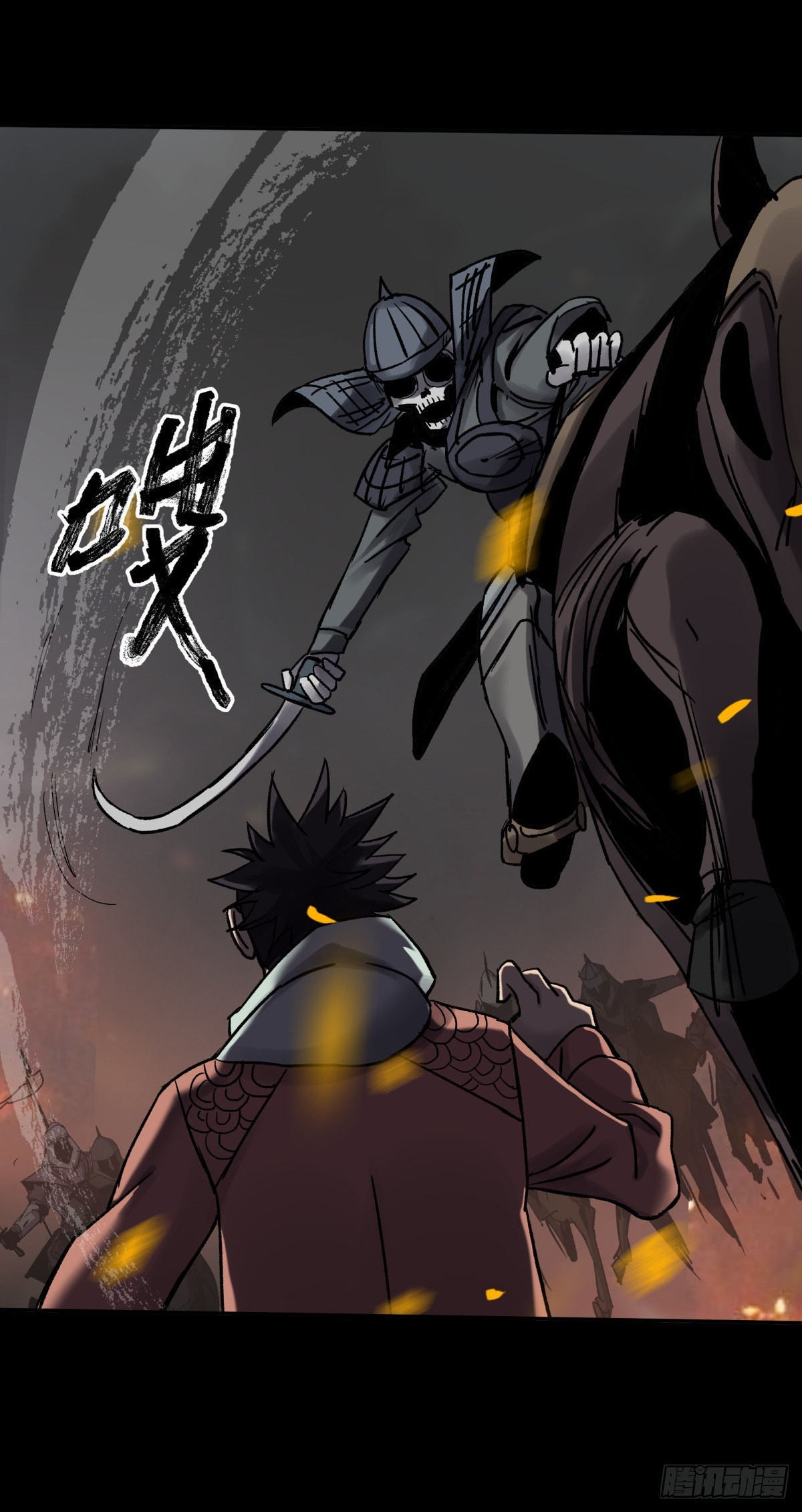 42阵仗(1/2)-第45话