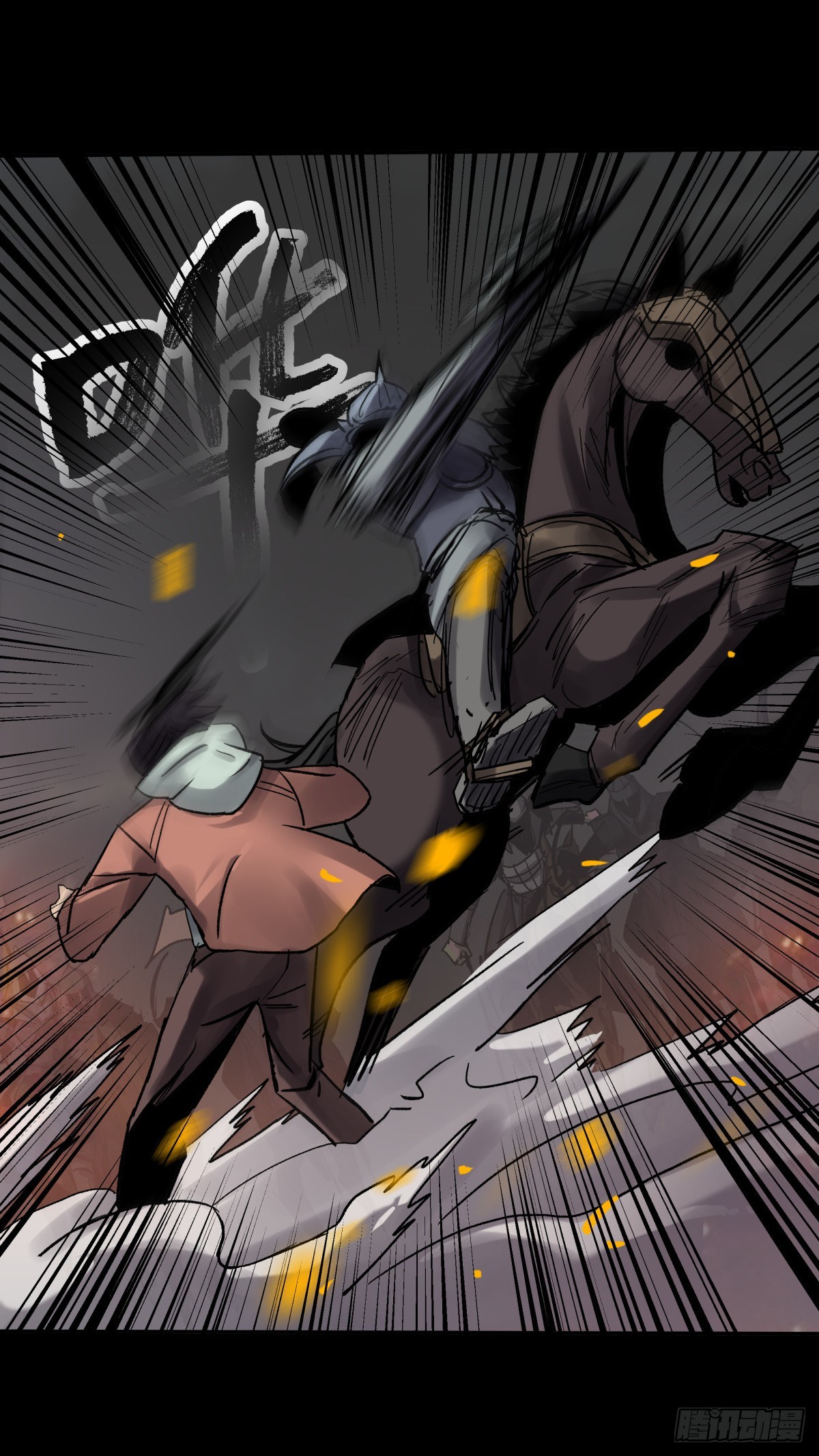 42阵仗(1/2)-第45话