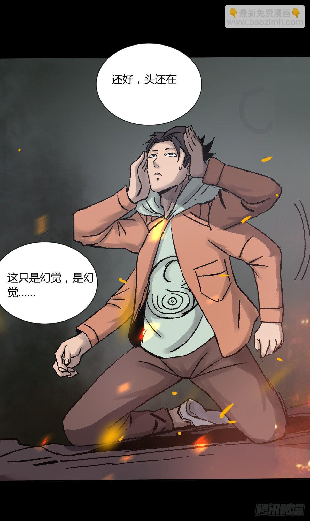 42阵仗(1/2)-第45话