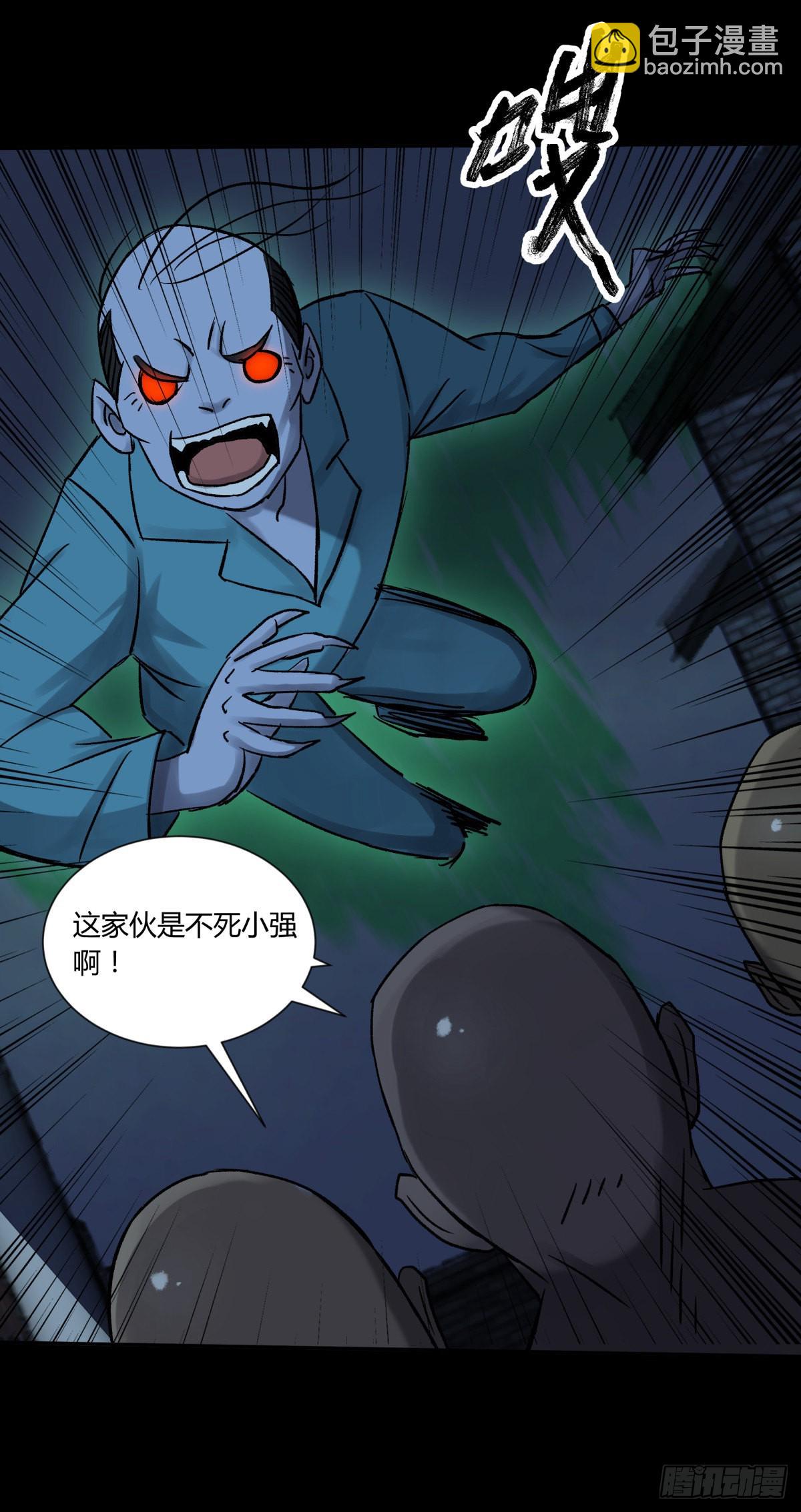 42阵仗(1/2)-第45话