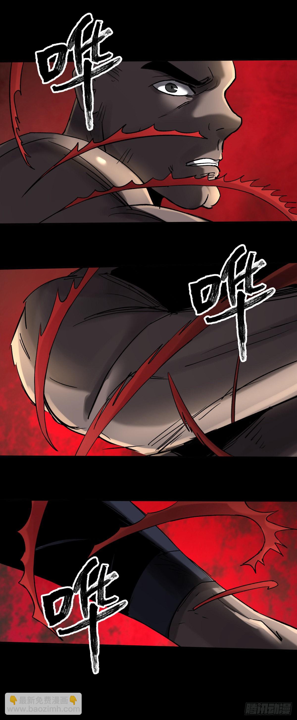 42阵仗(1/2)-第45话