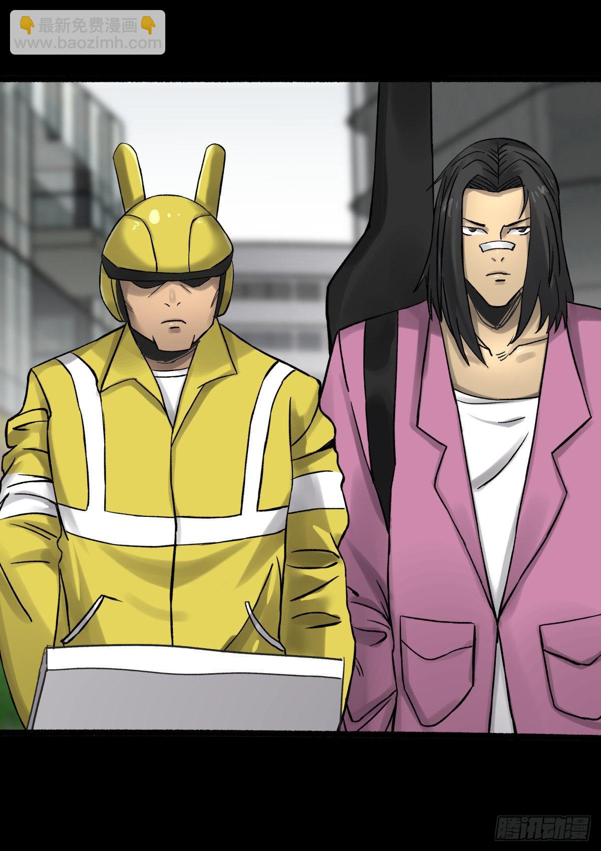 44社畜(1/2)-第47话