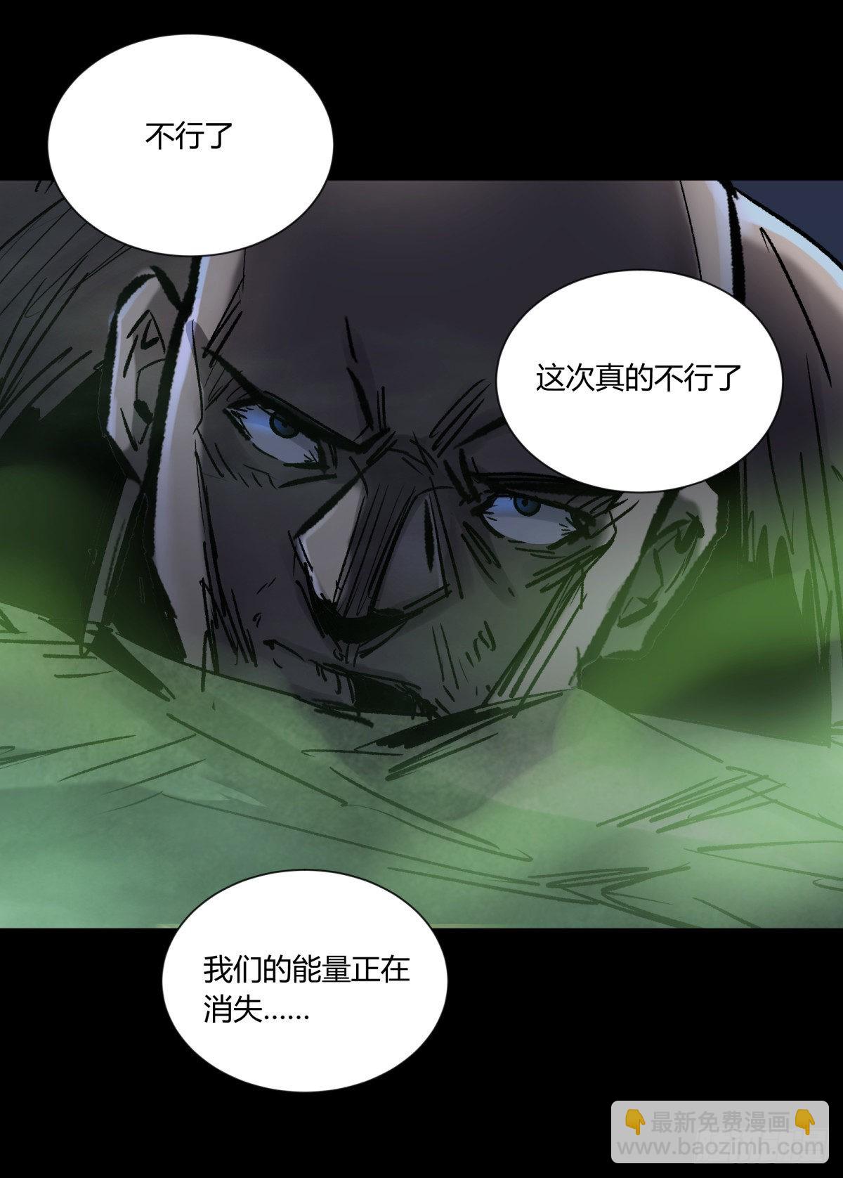 48发财(1/2)-第51话