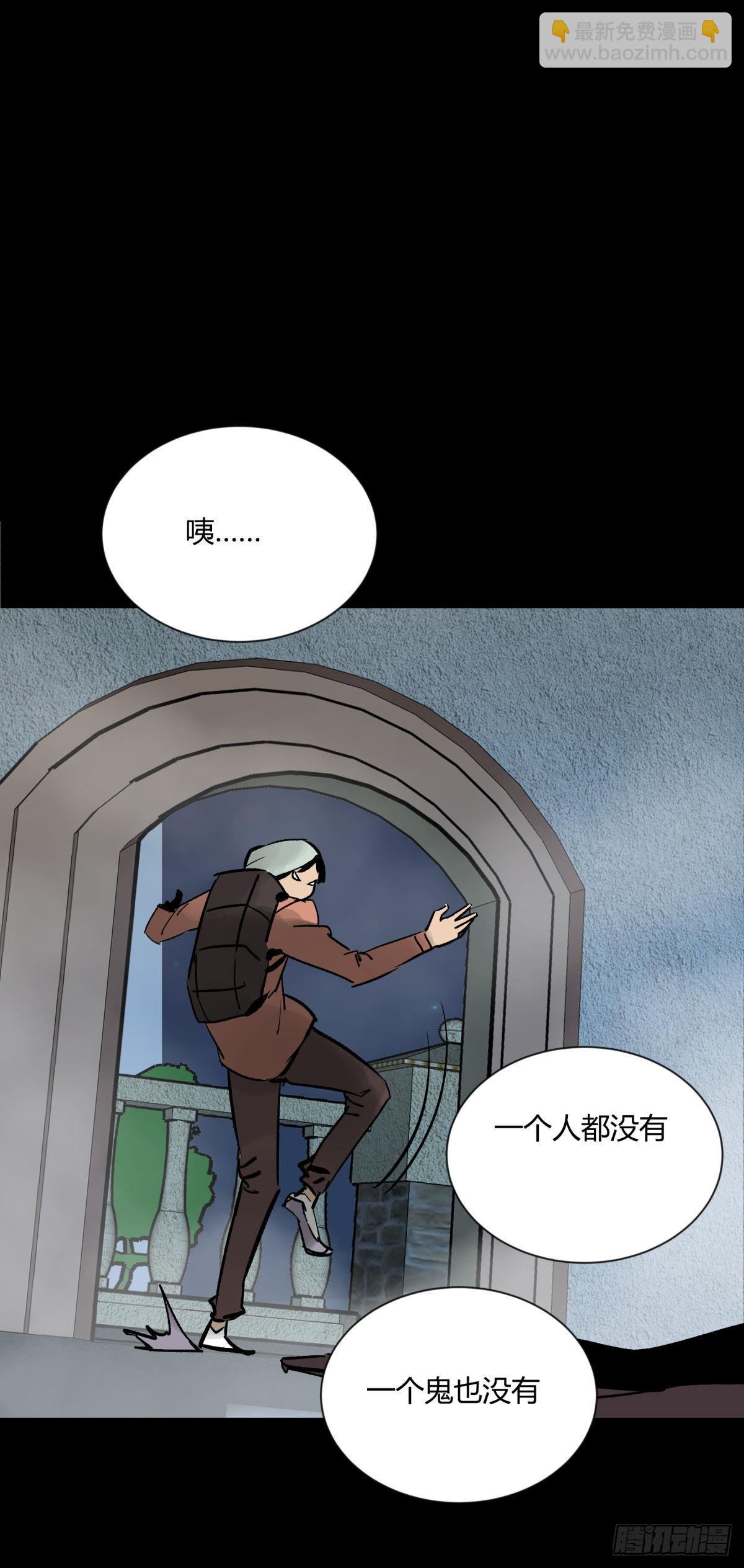 06豪宅(1/2)-第7话