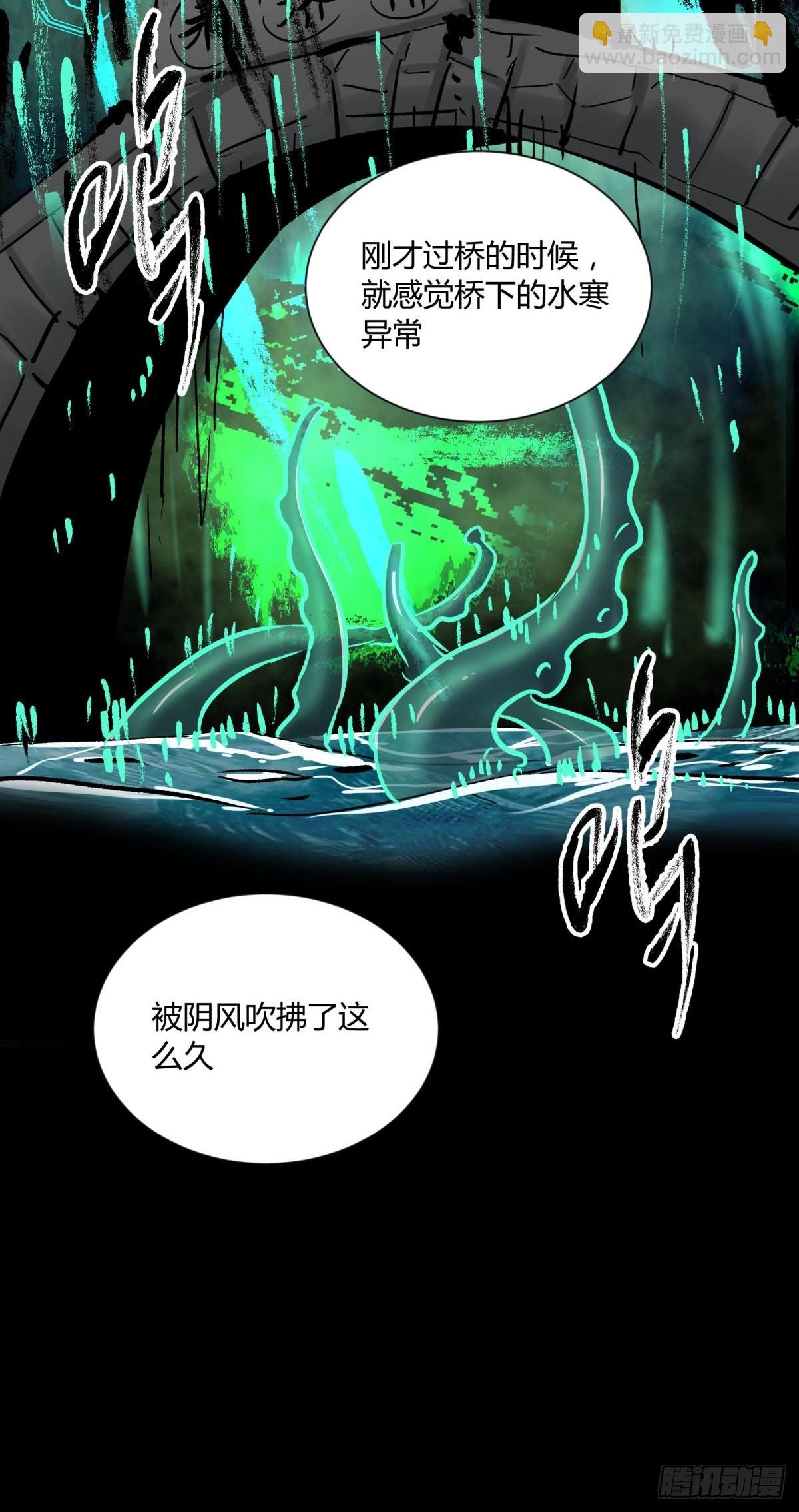 06豪宅(1/2)-第7话