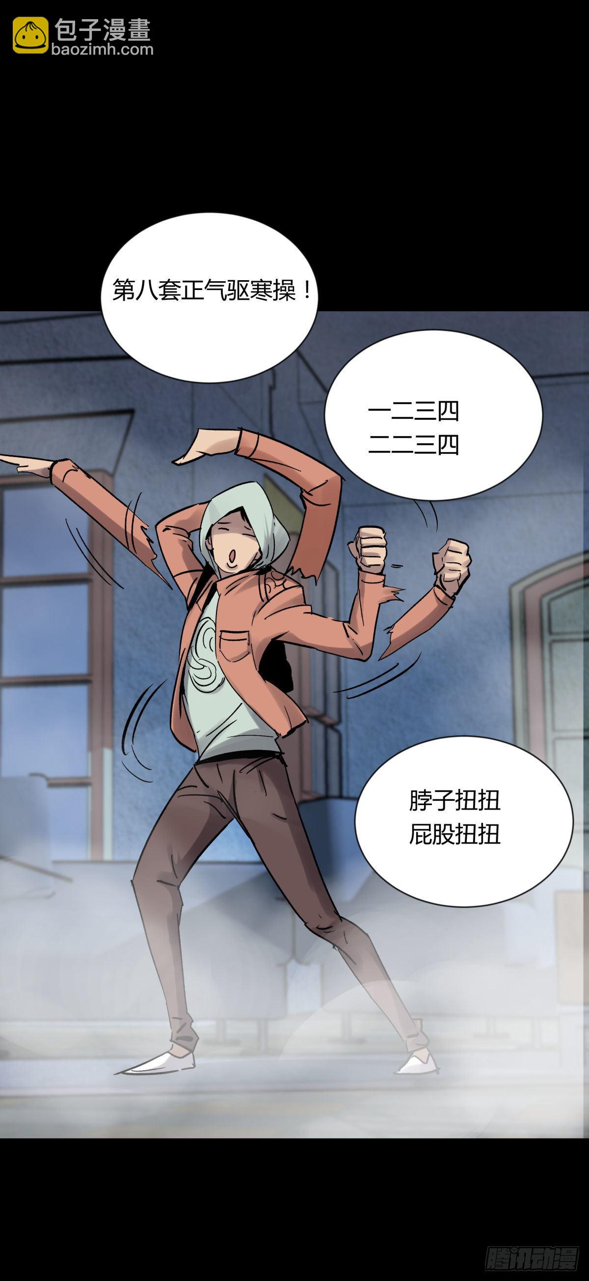 06豪宅(1/2)-第7话