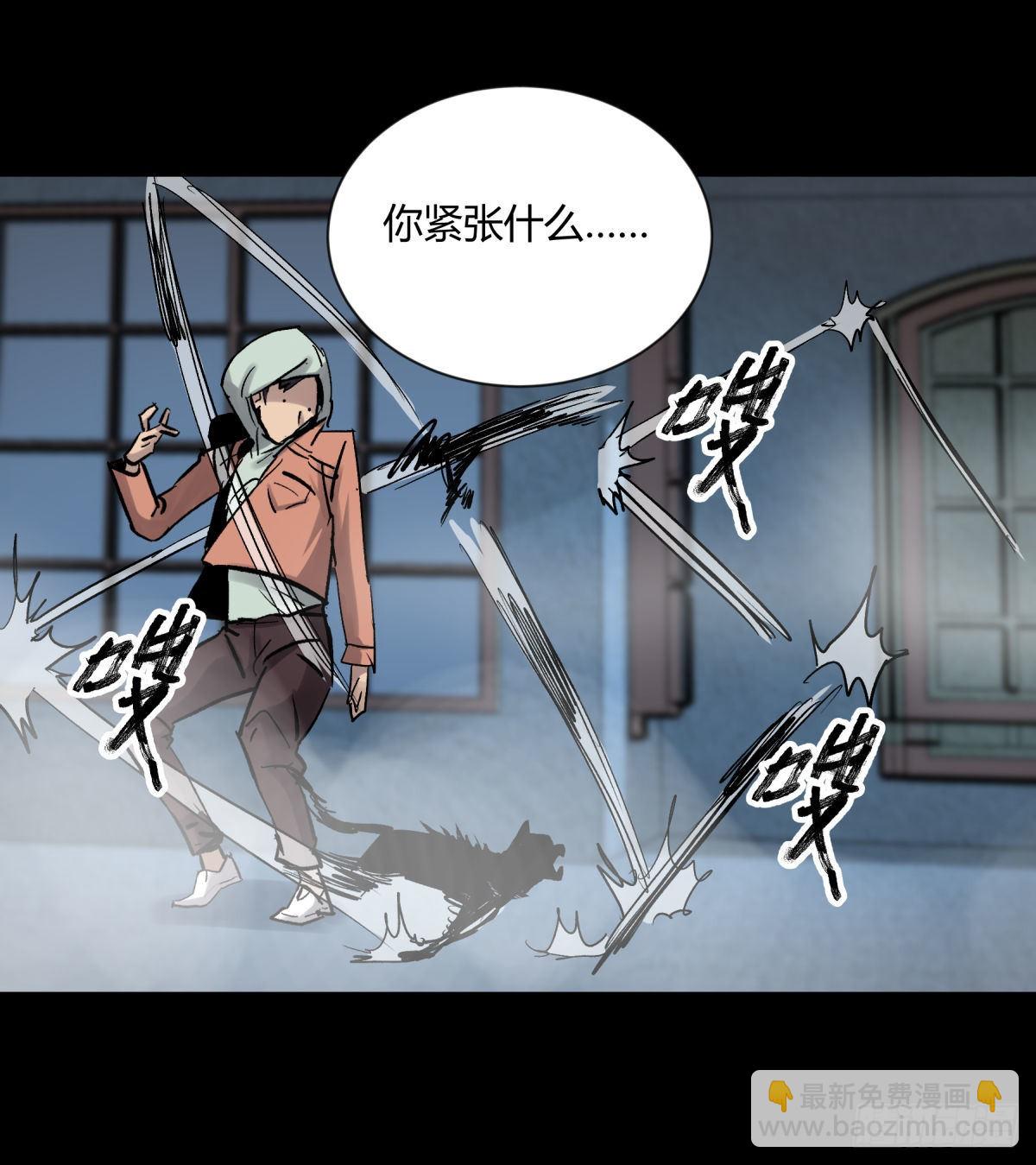 06豪宅(1/2)-第7话