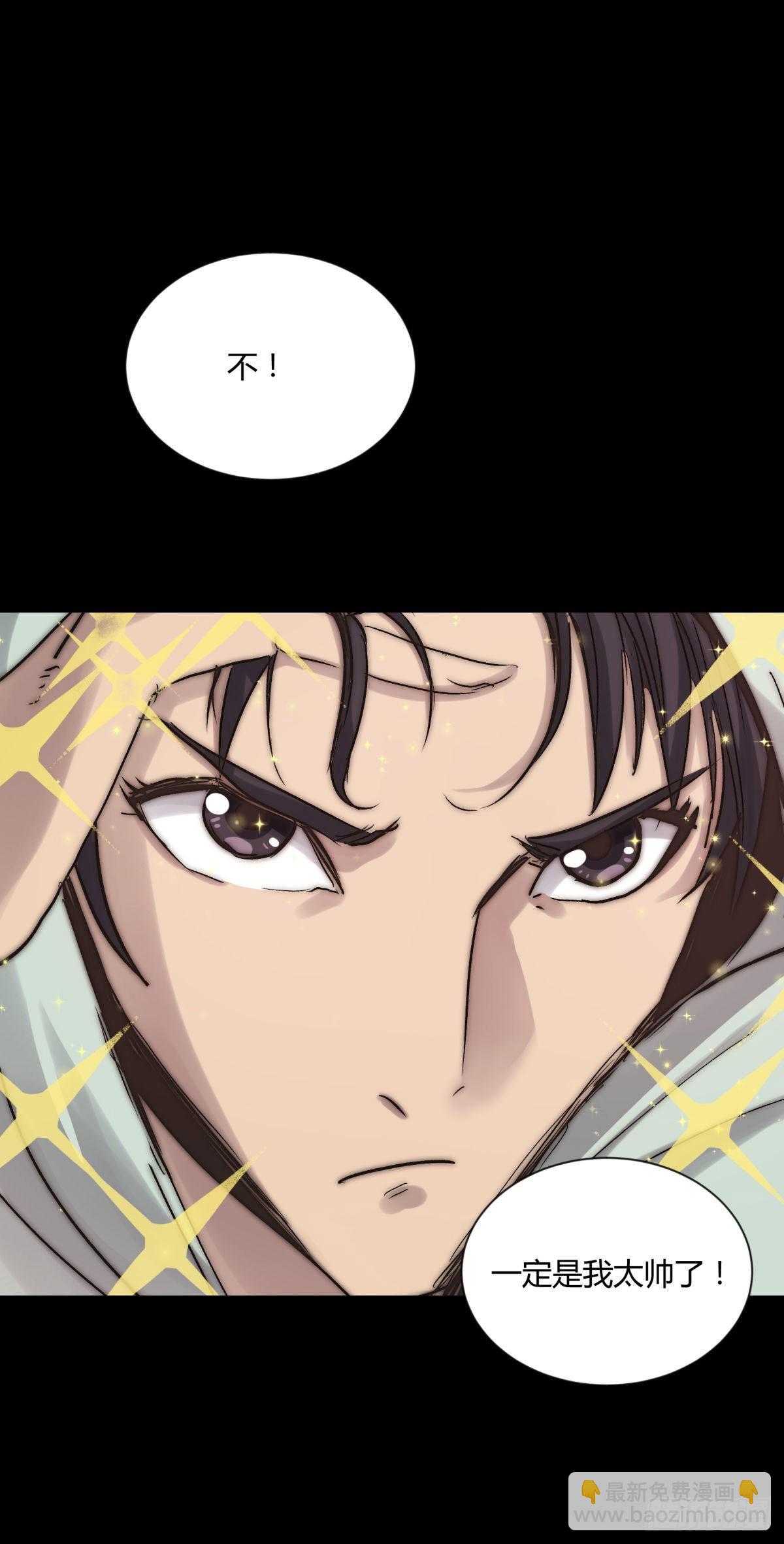 06豪宅(1/2)-第7话