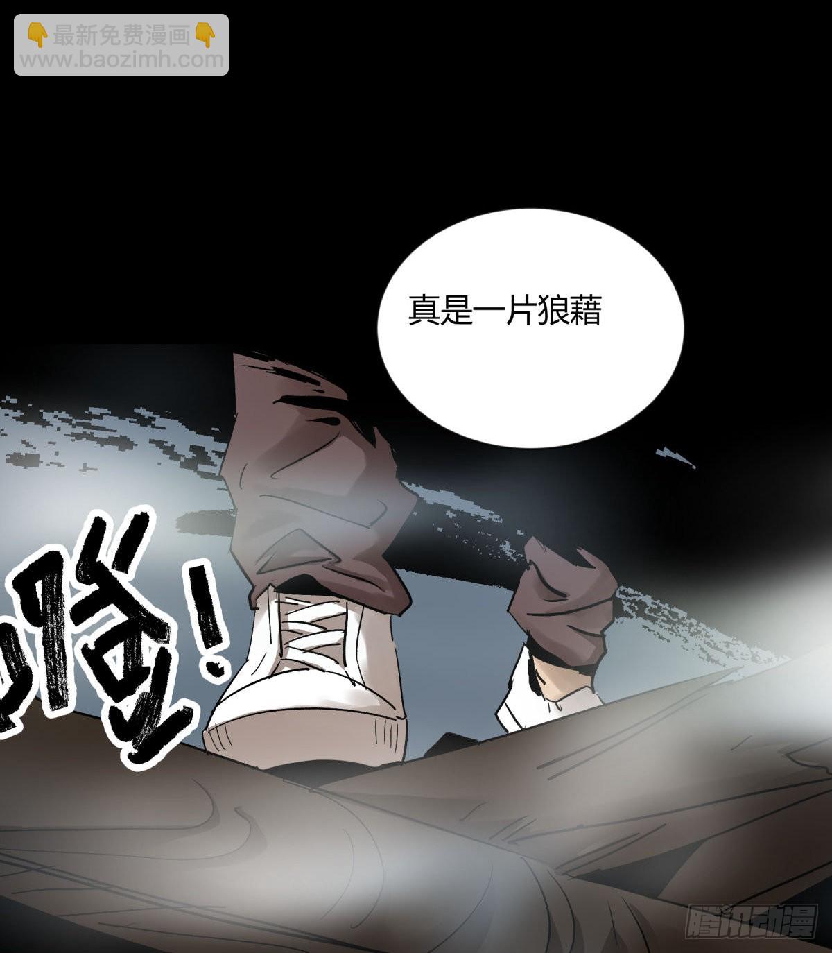 06豪宅(1/2)-第7话