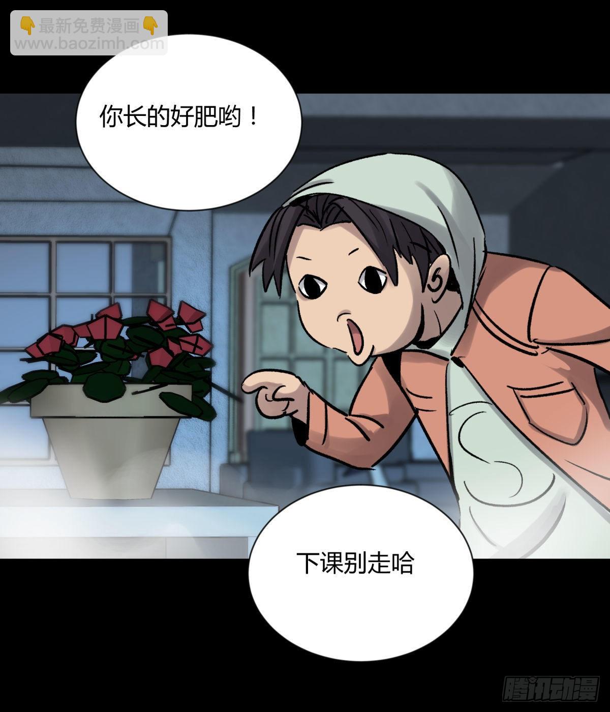 06豪宅(1/2)-第7话