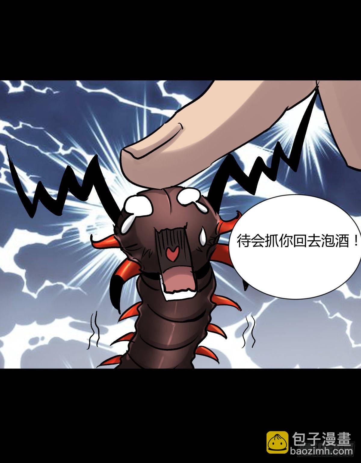 06豪宅(1/2)-第7话