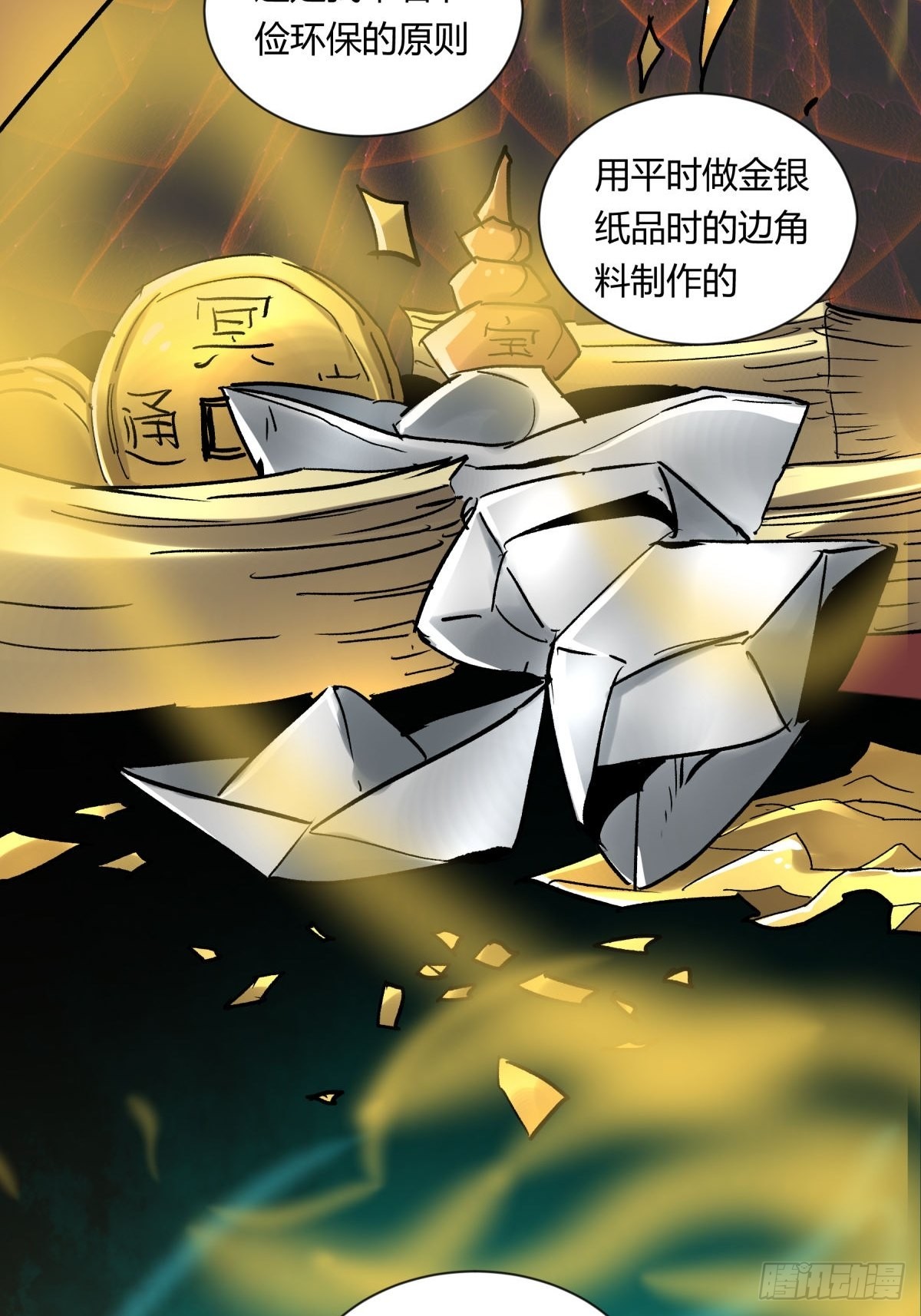 08魅力(1/2)-第9话