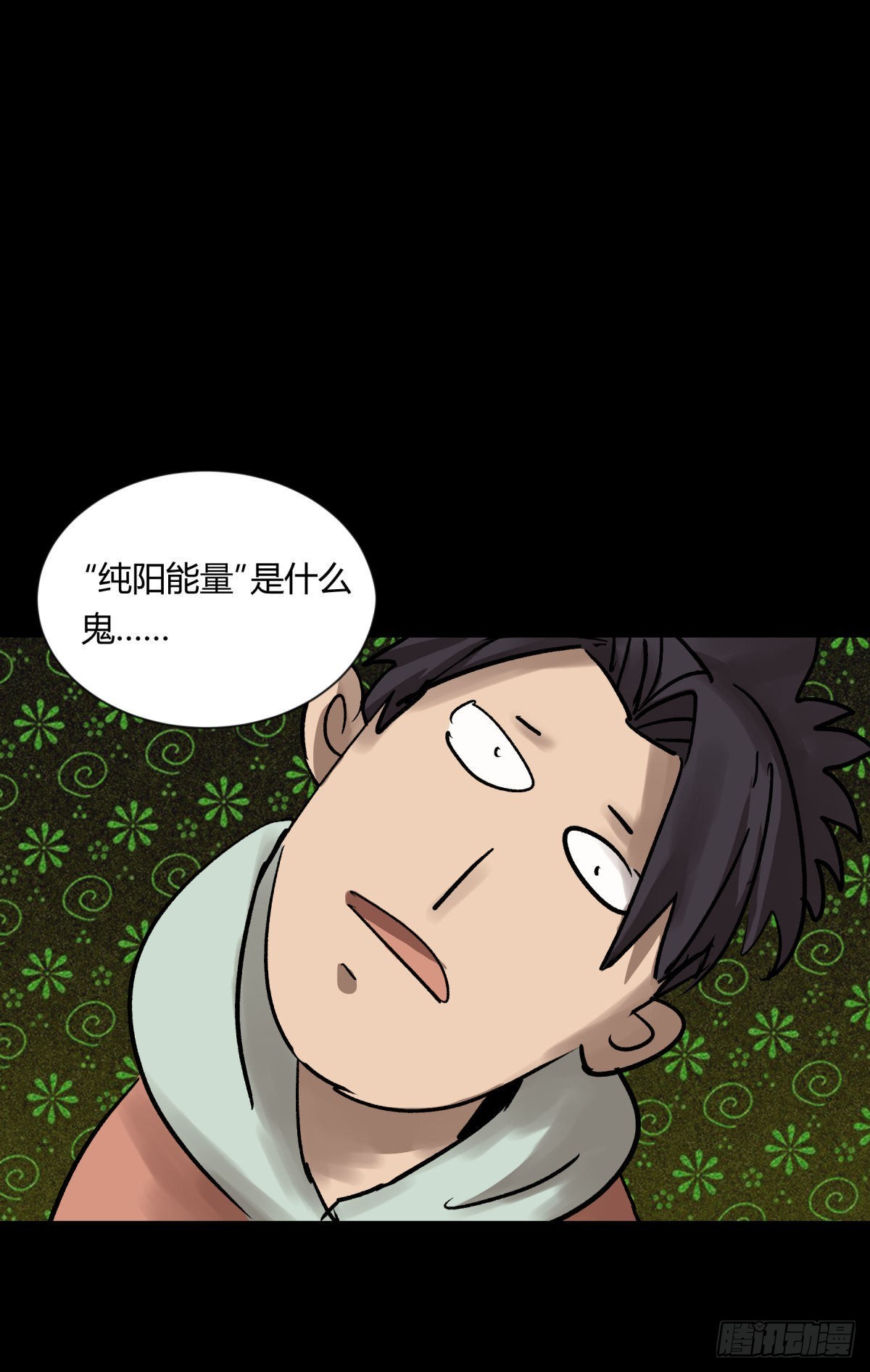 08魅力(1/2)-第9话