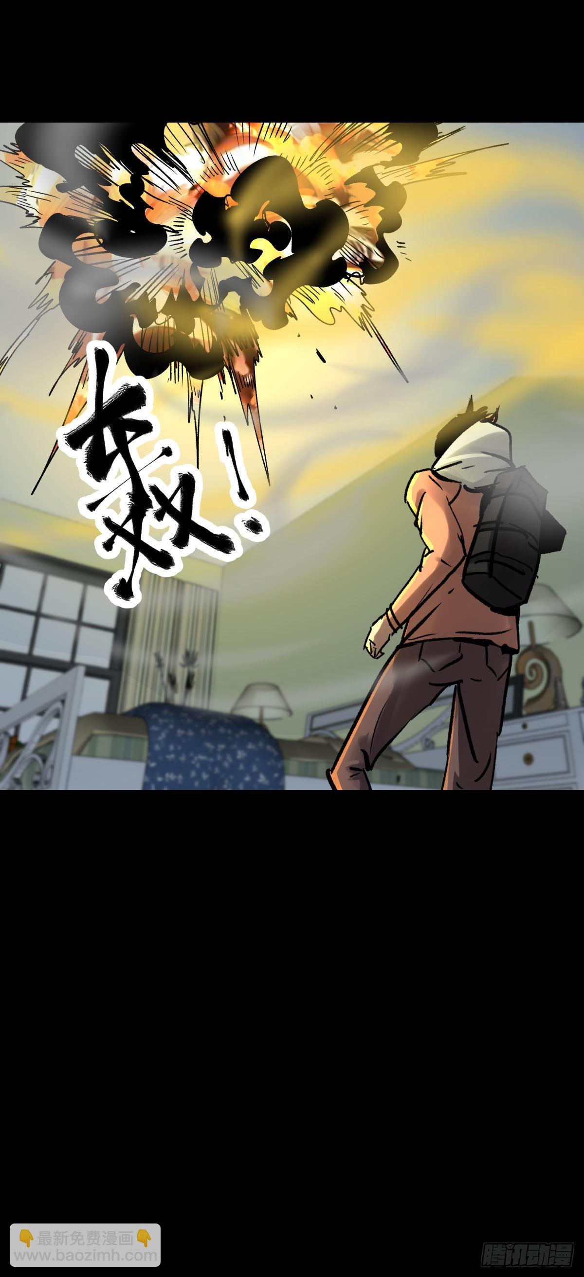 08魅力(1/2)-第9话