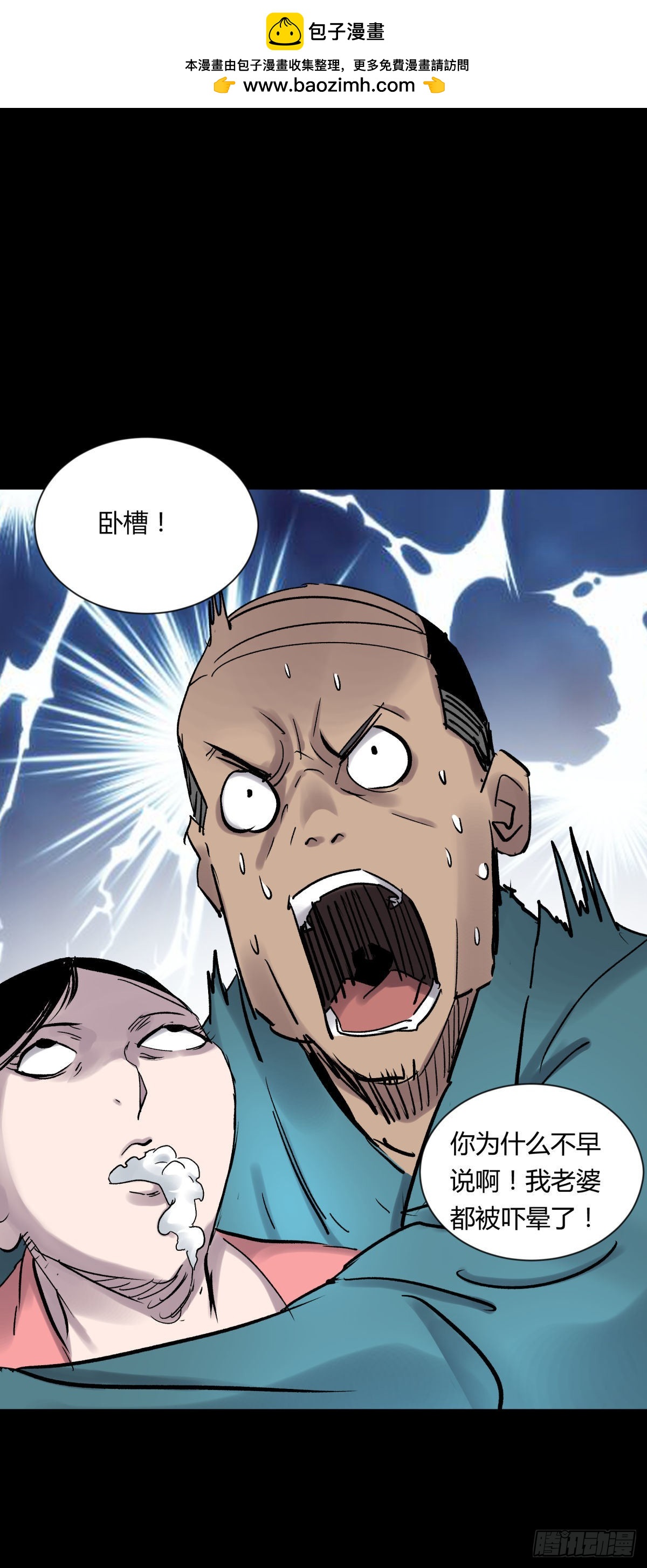 08魅力(1/2)-第9话