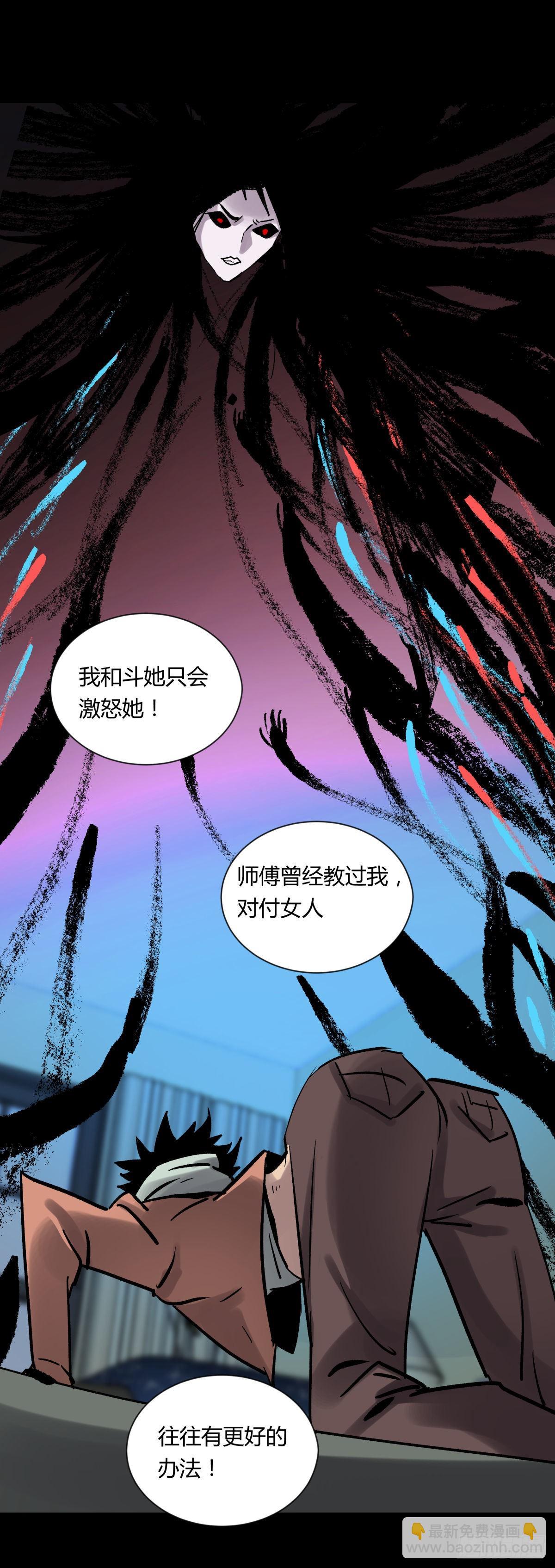 08魅力(1/2)-第9话