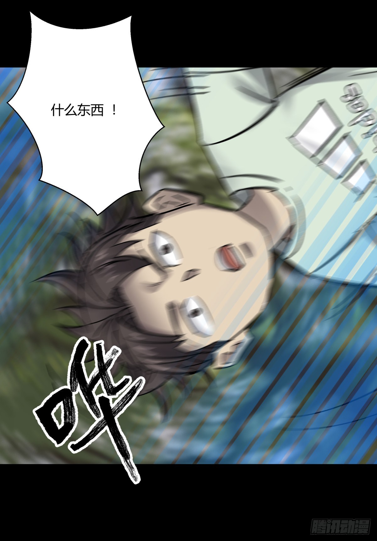 78安息(1/2)-第83话