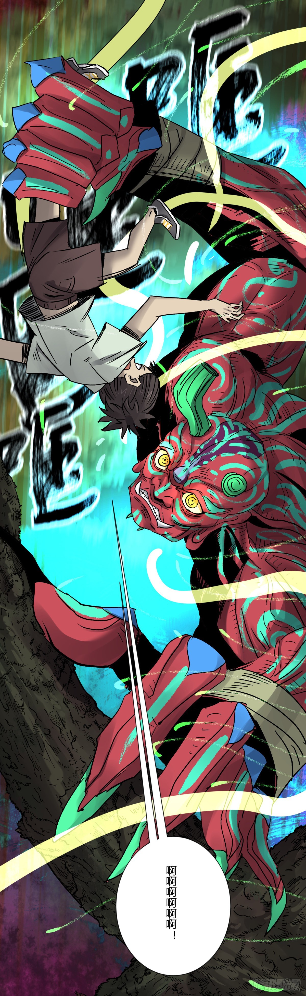 78安息(1/2)-第83话