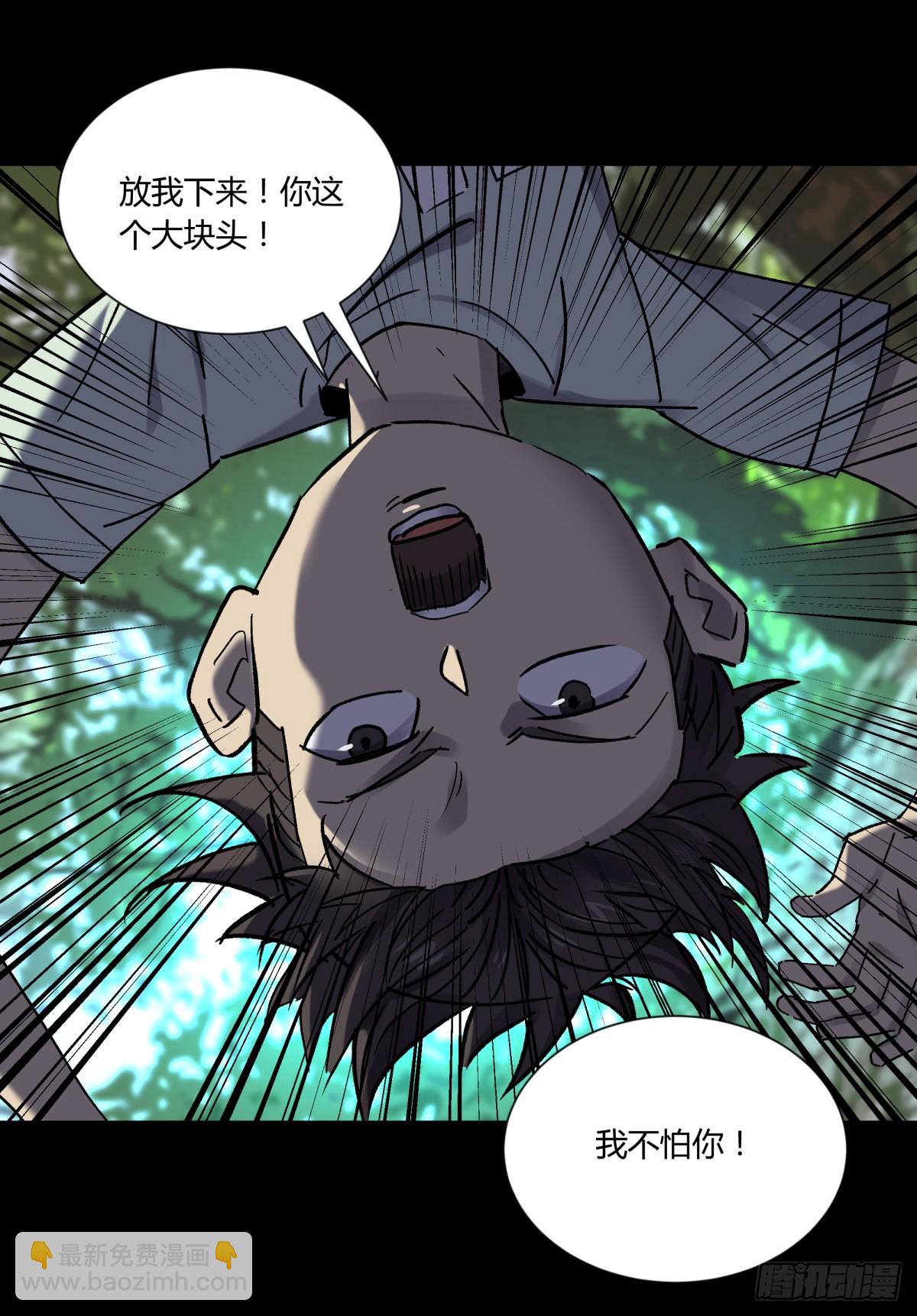 78安息(1/2)-第83话