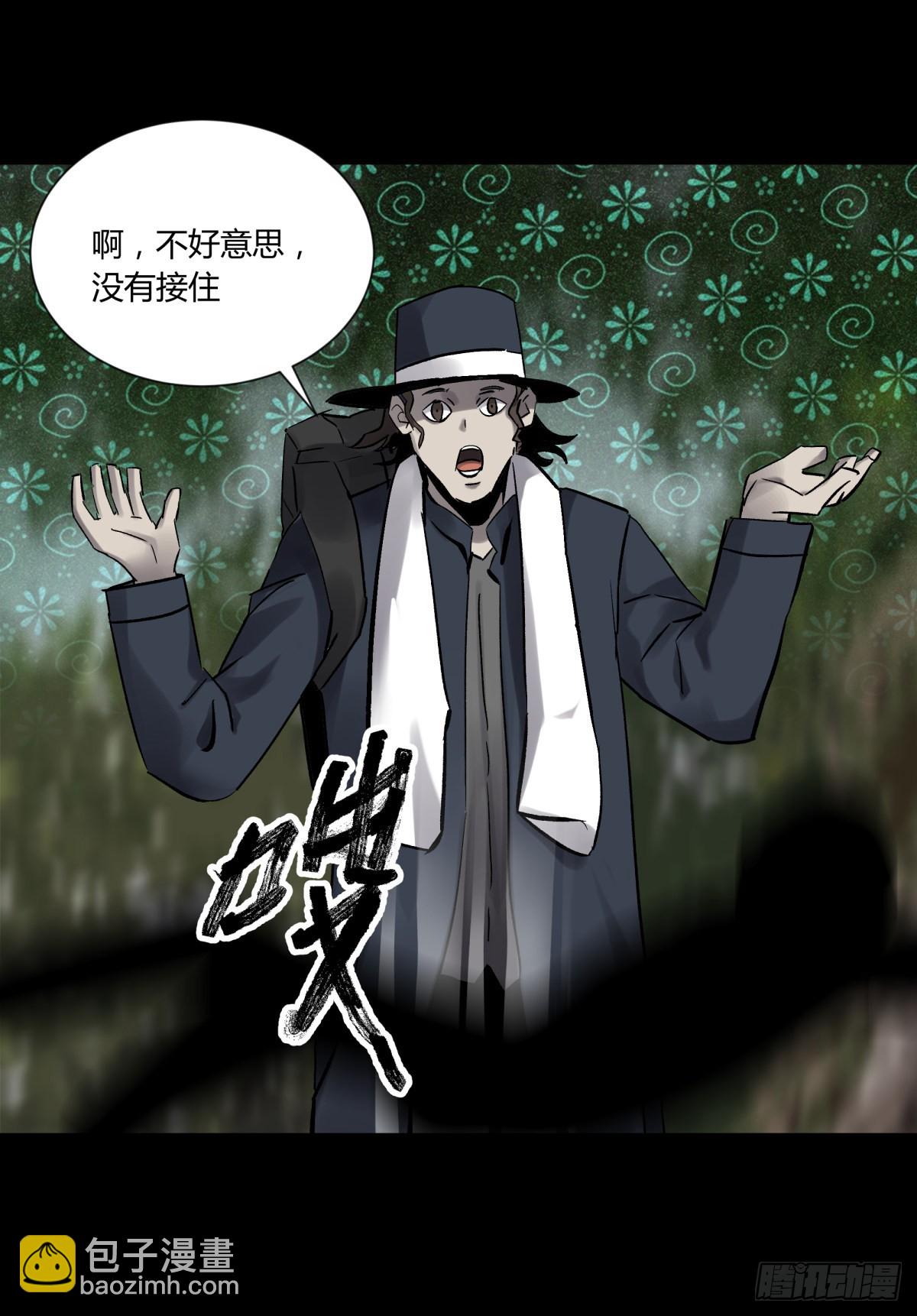 78安息(1/2)-第83话