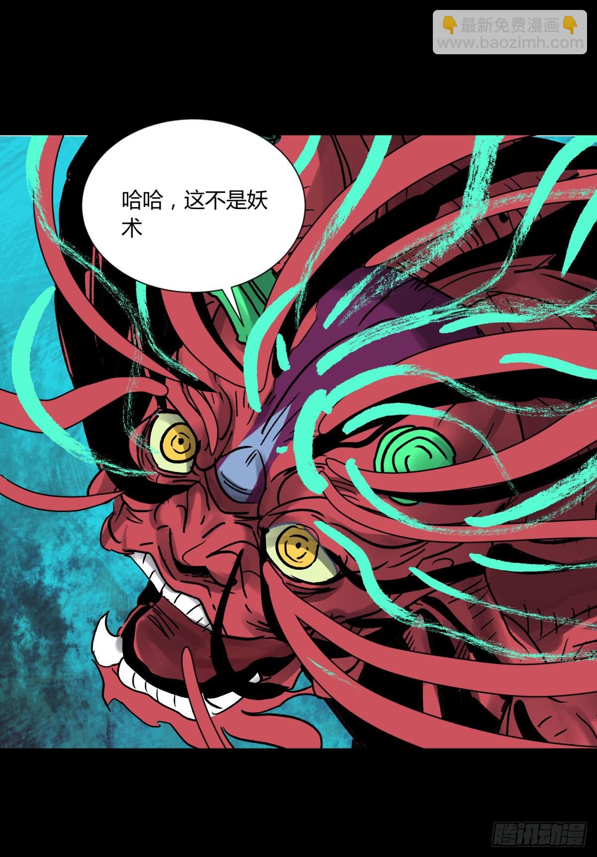 78安息(1/2)-第83话