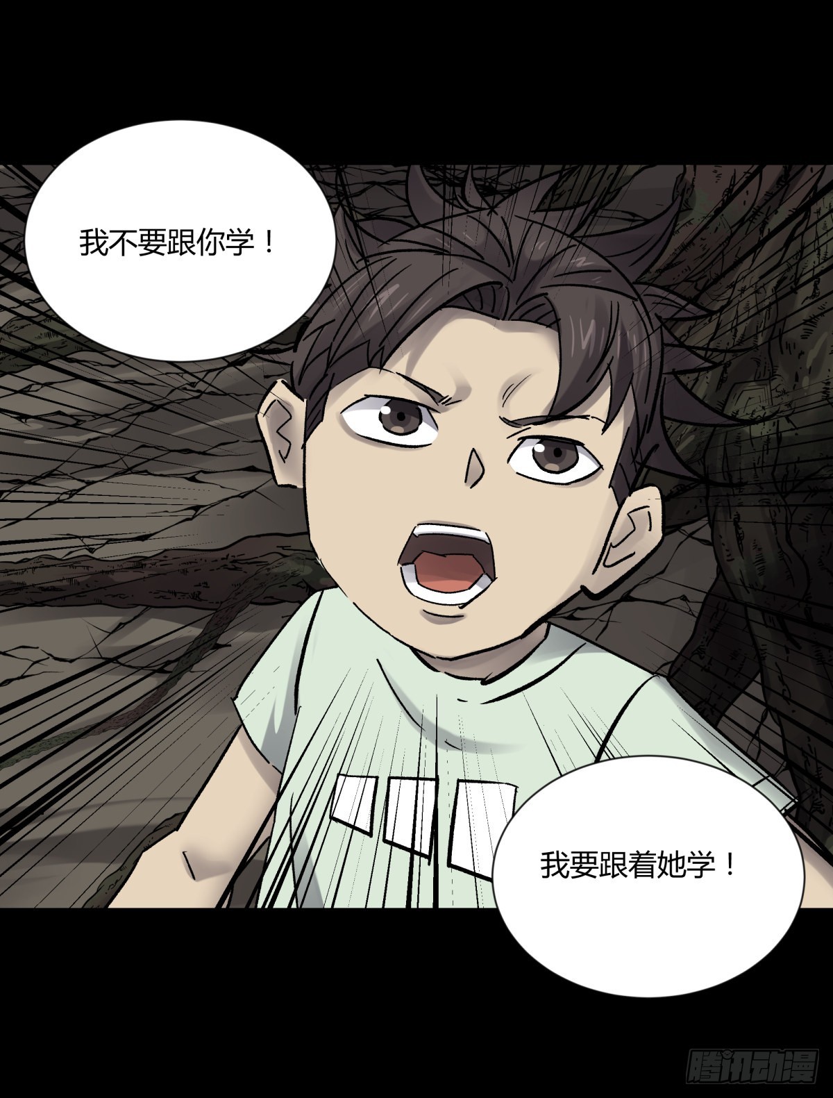 78安息(1/2)-第83话