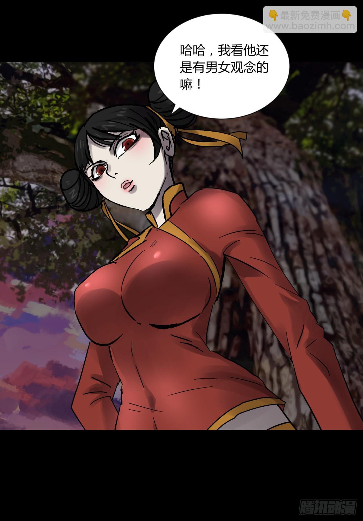 78安息(1/2)-第83话