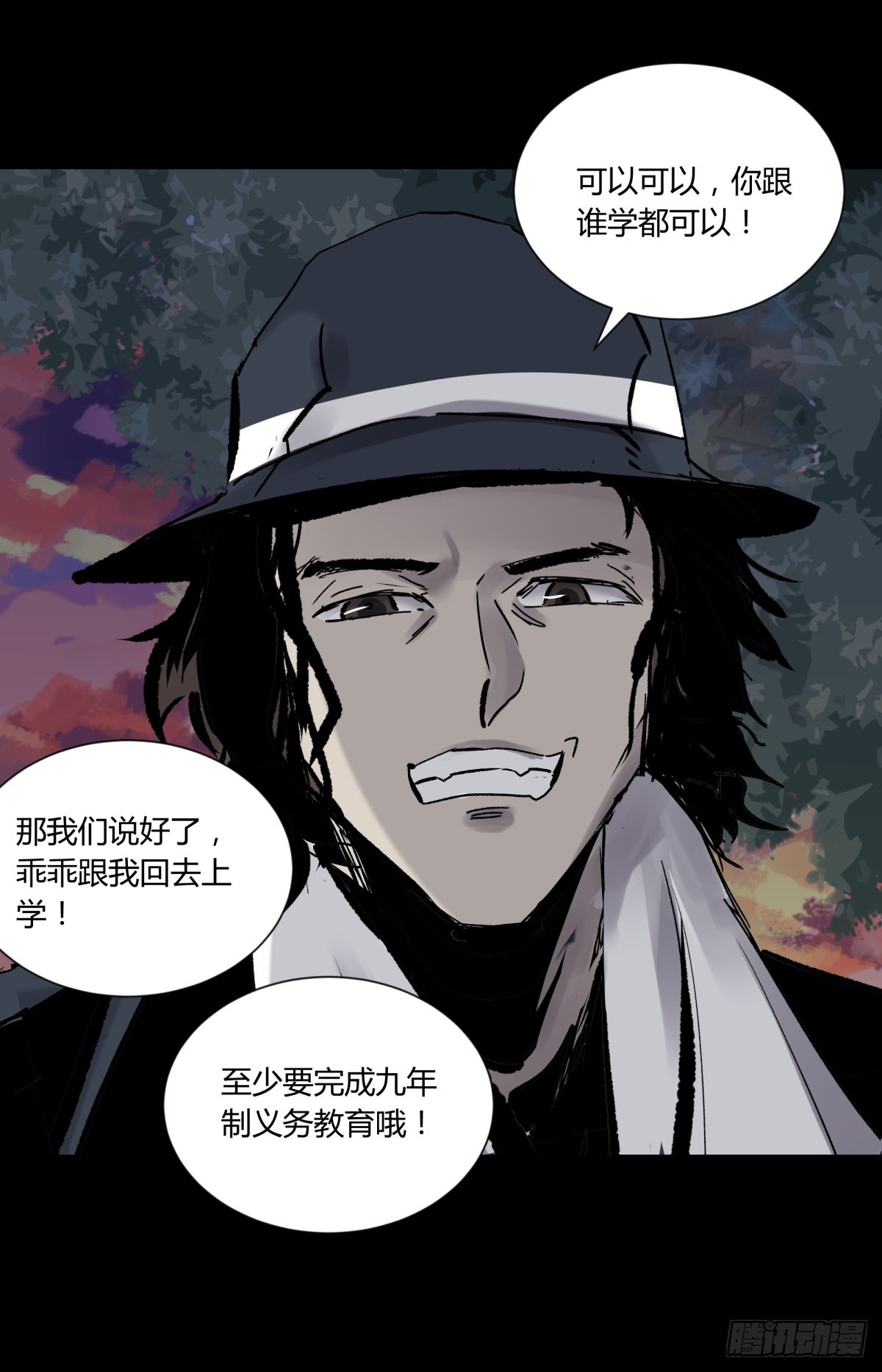 78安息(1/2)-第83话