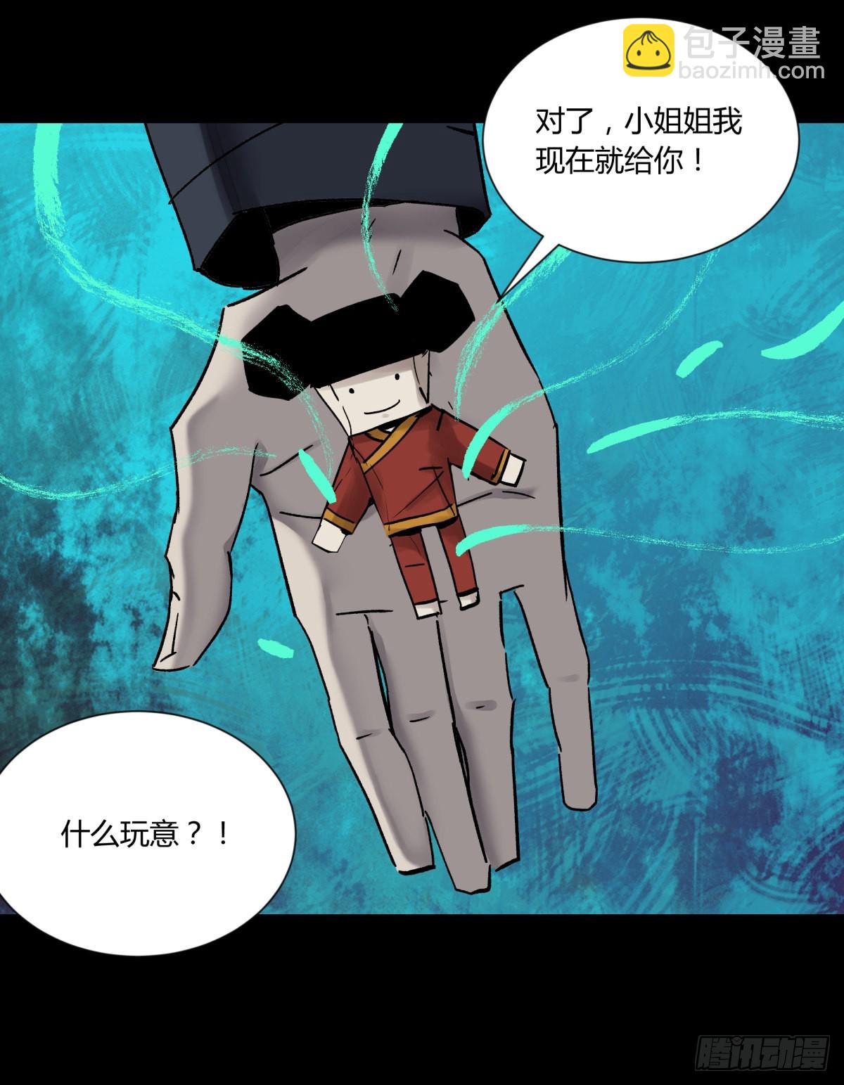 78安息(1/2)-第83话