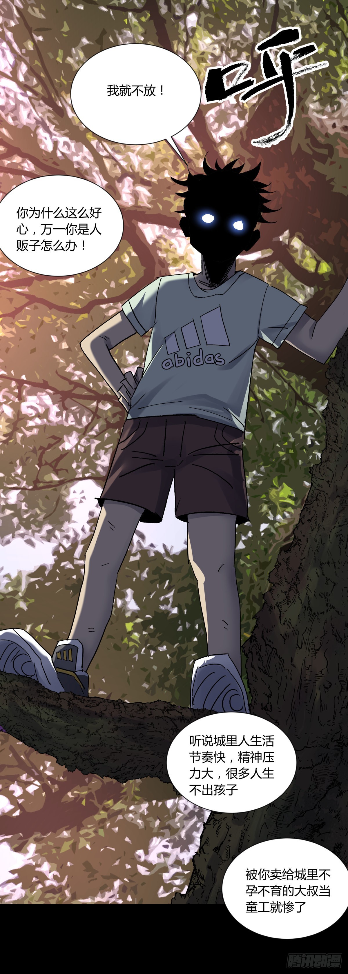 78安息(1/2)-第83话