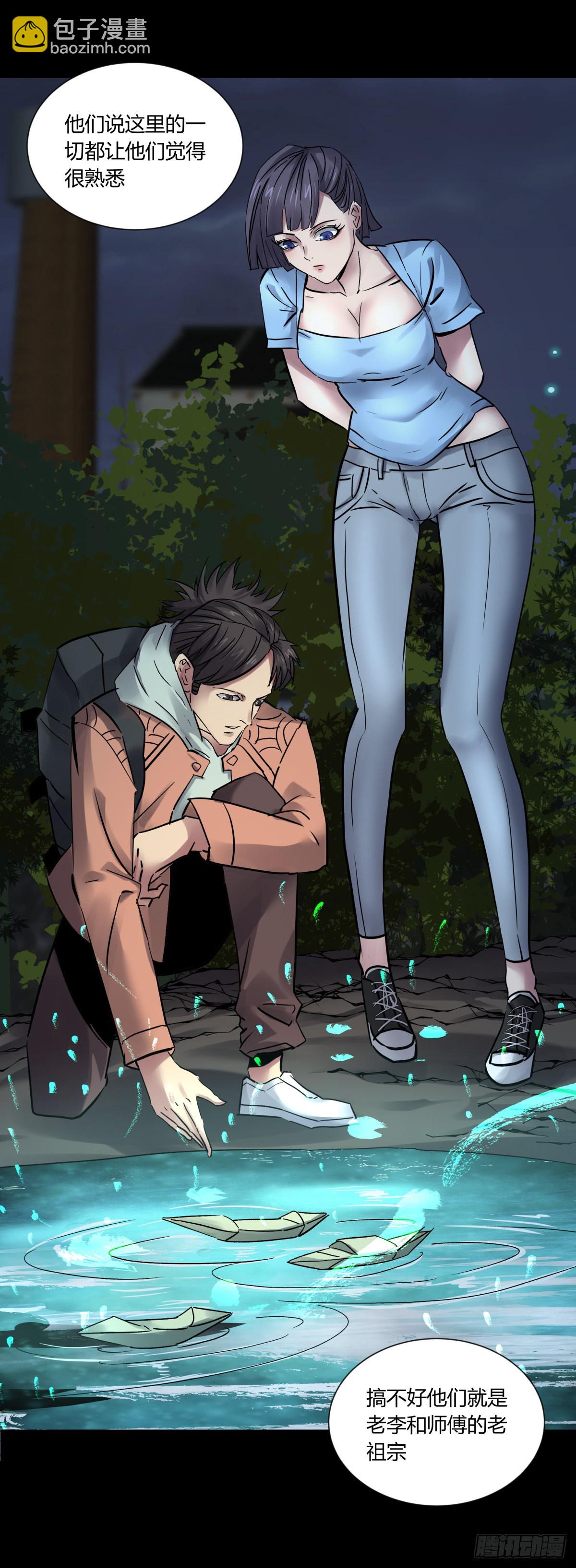 78安息(1/2)-第83话