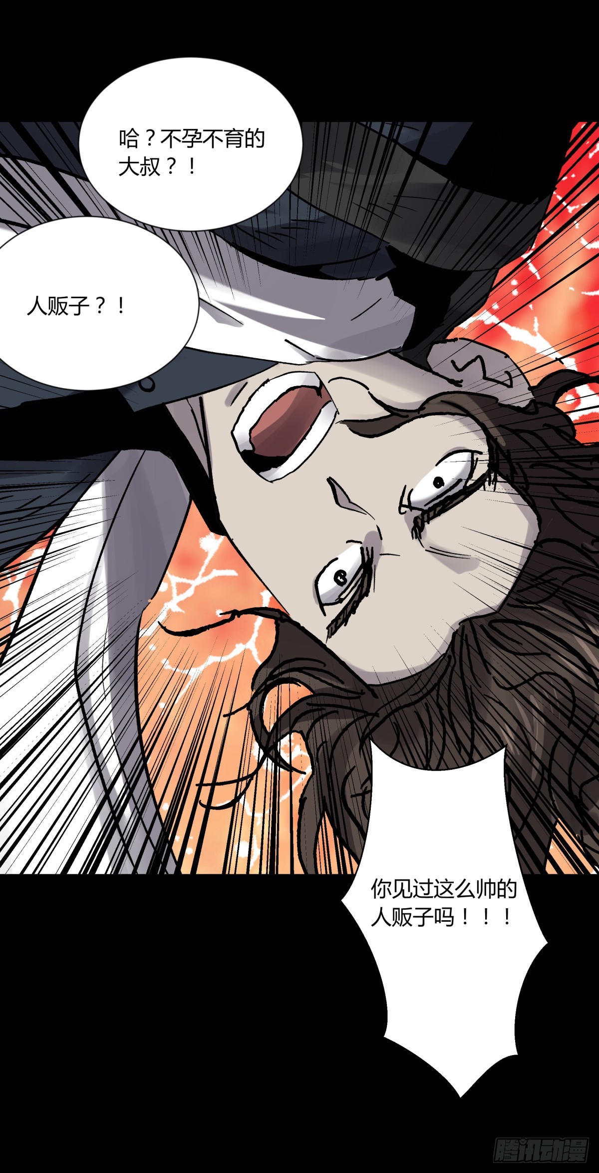 78安息(1/2)-第83话