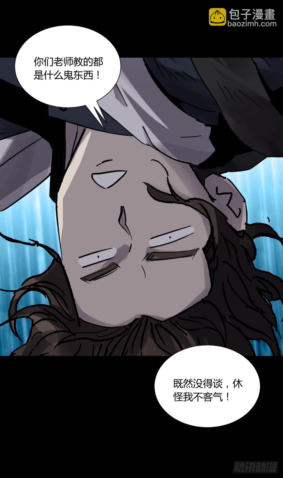 78安息(1/2)-第83话