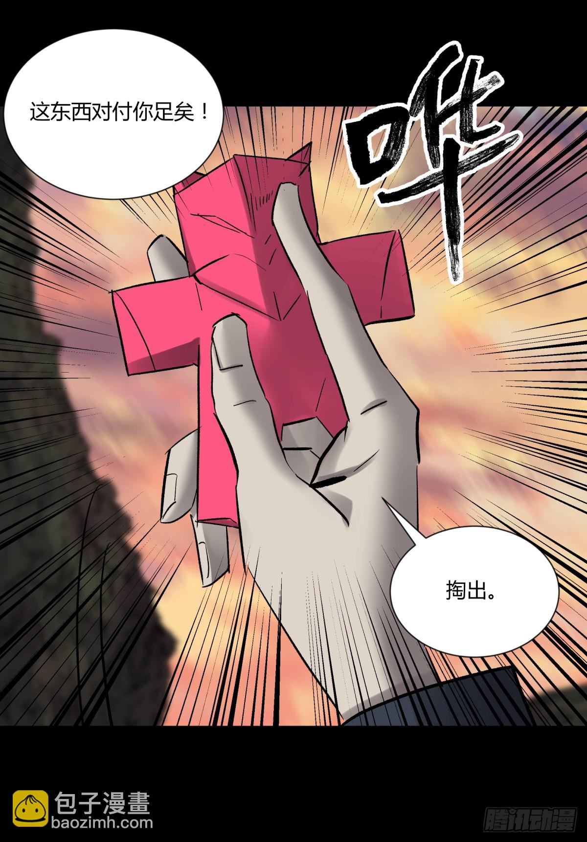 78安息(1/2)-第83话