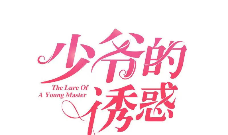 第1话 归国面试(1/2)-第1话