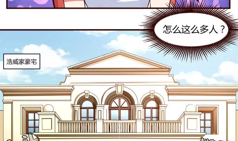 第1话 归国面试(1/2)-第1话